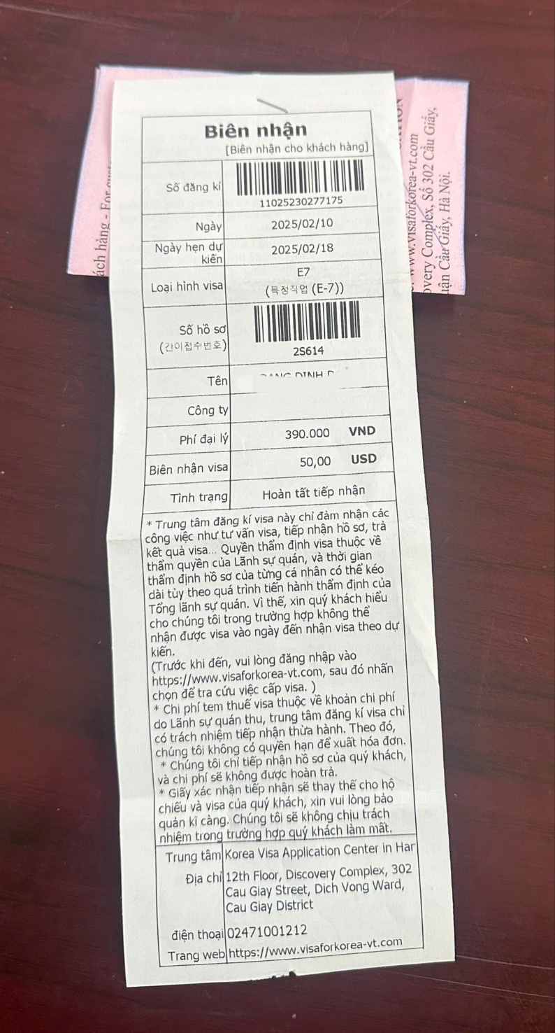 예스글로벌행정사사무소