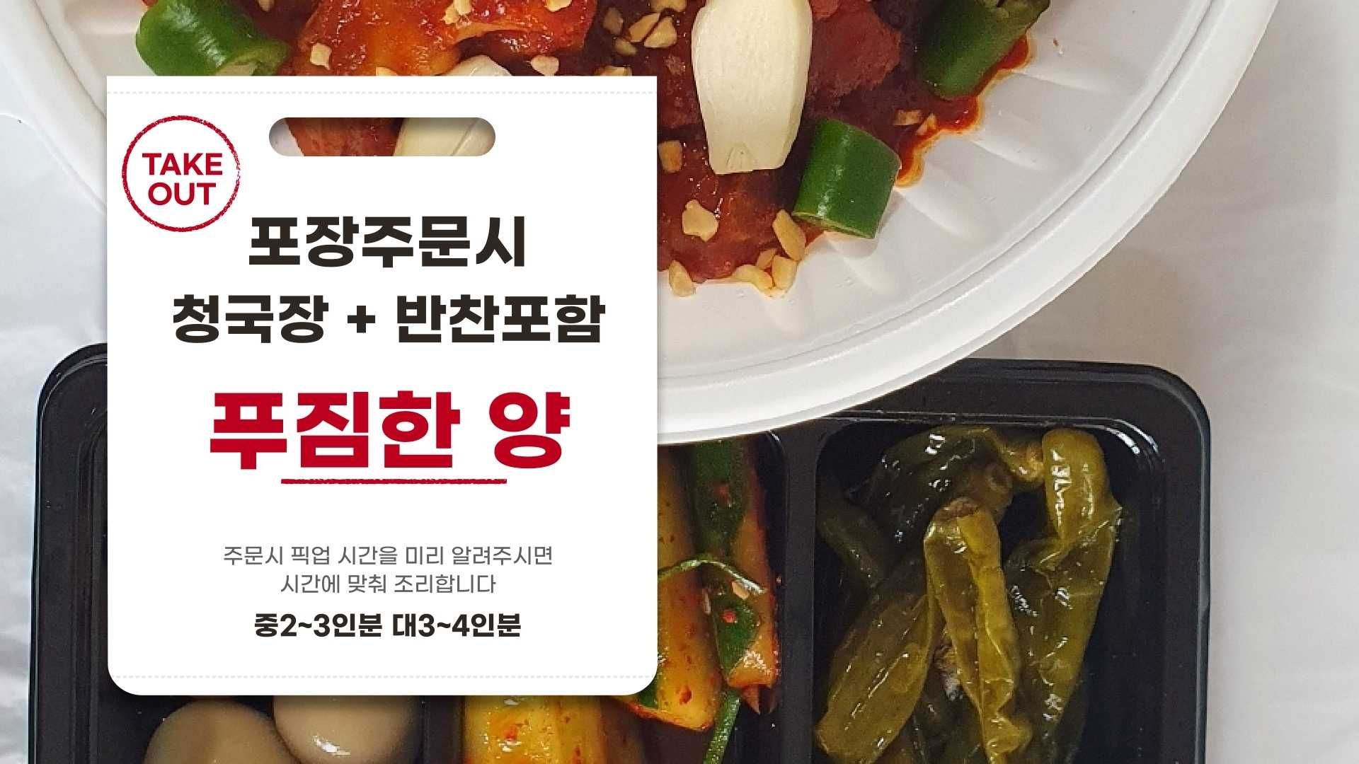 어은골 쌍다리회관