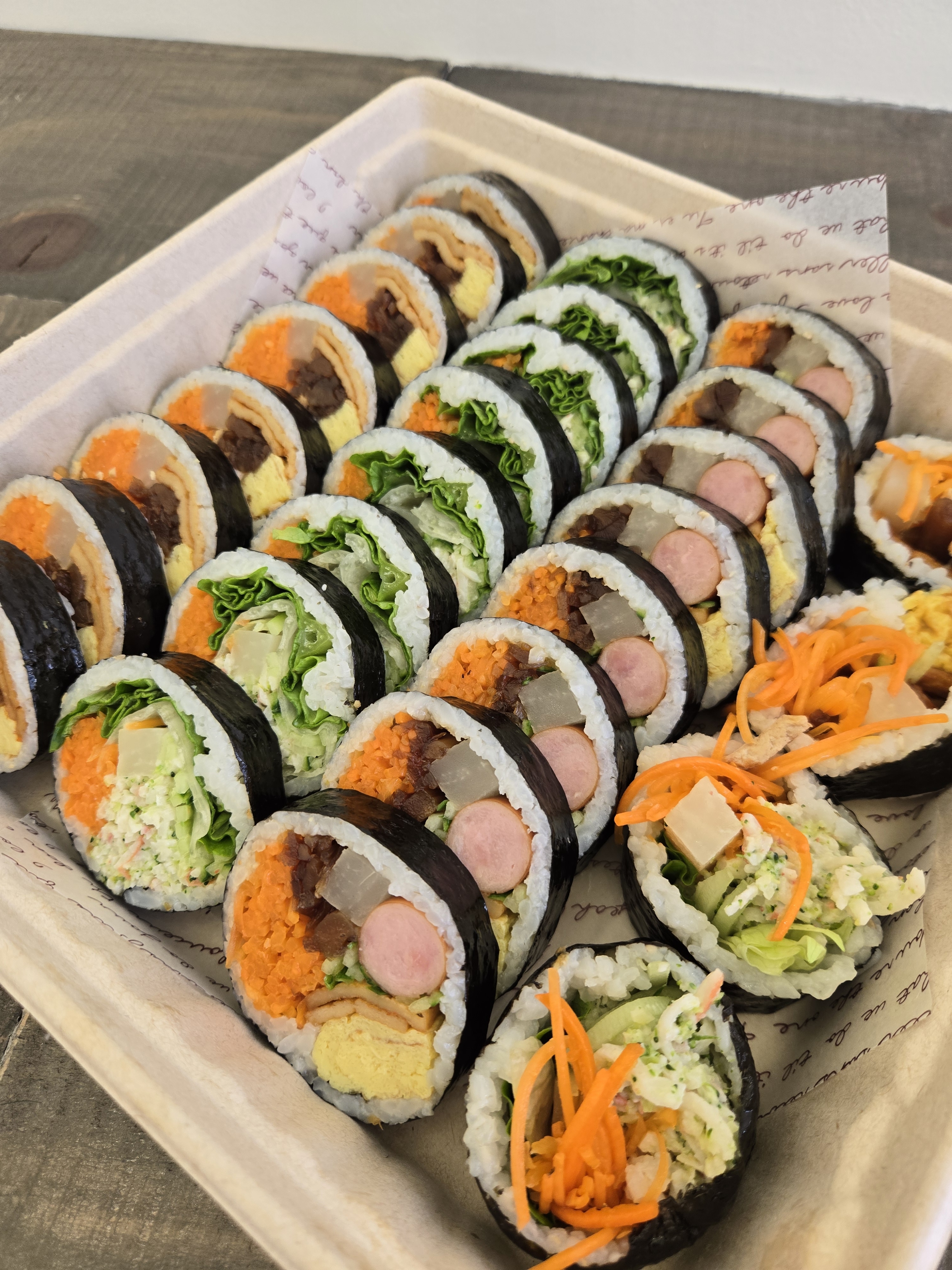 가화김밥