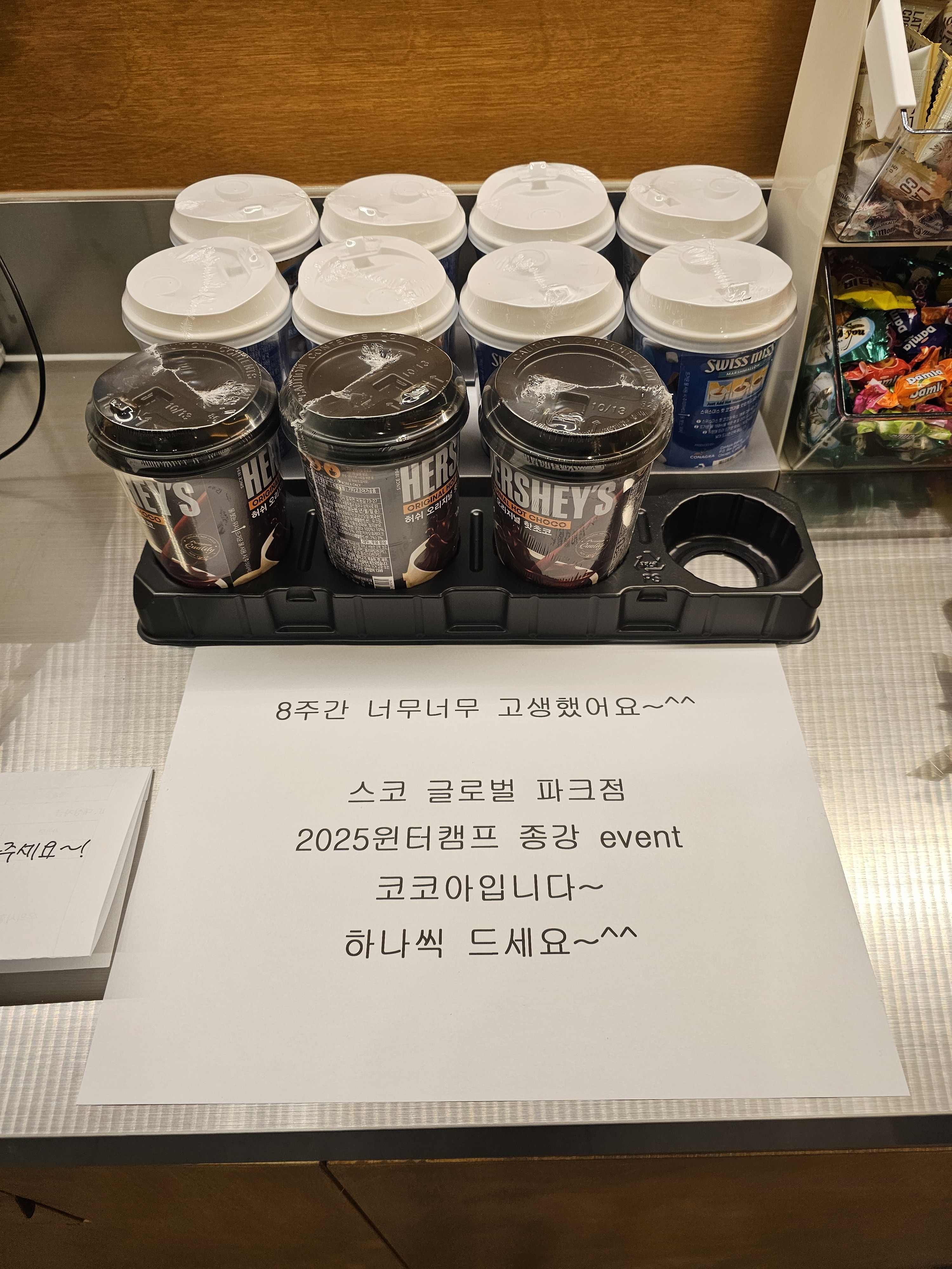스코관리형스터디카페 송도글로벌파크점