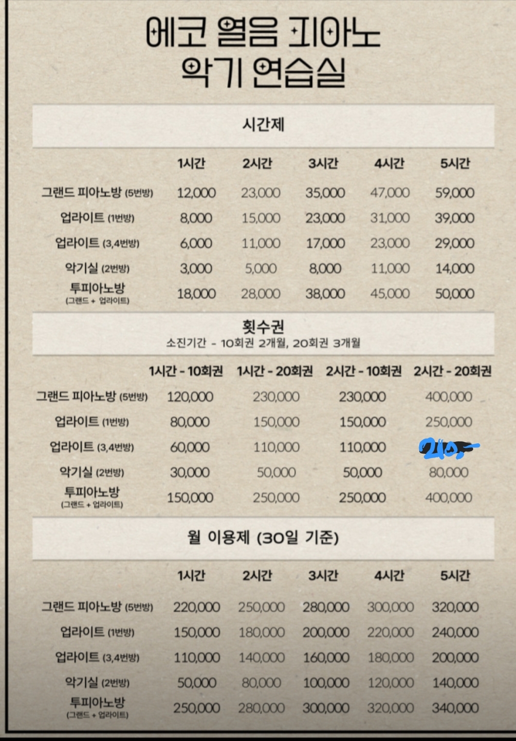 1번째 스튜디오 사진