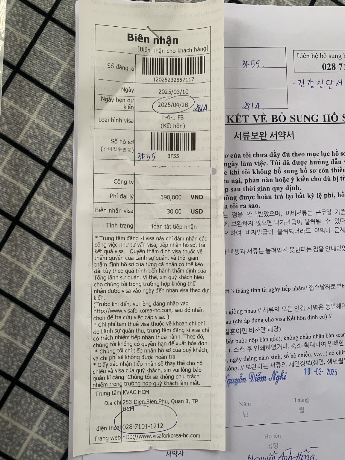 예스글로벌행정사사무소