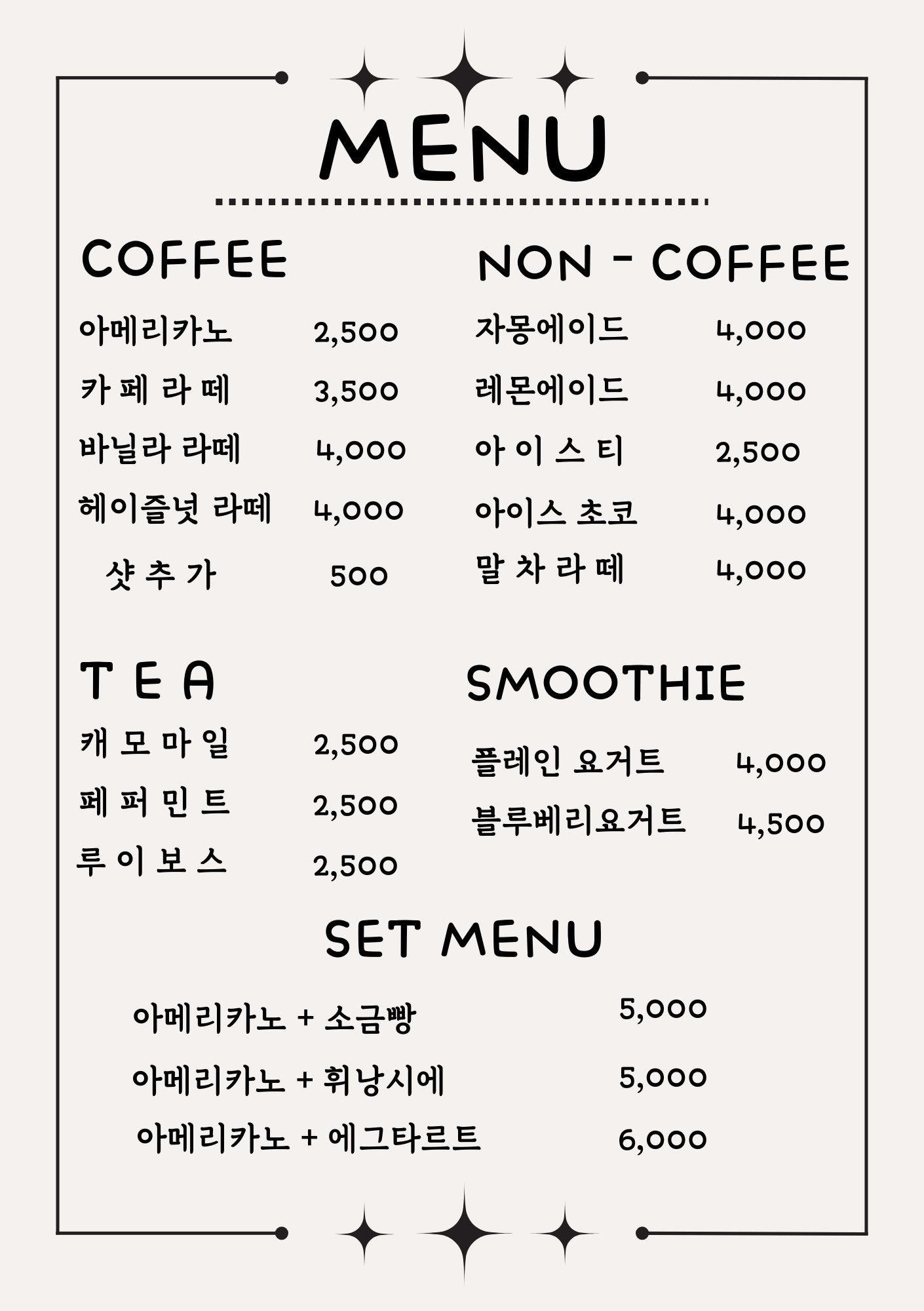 카페 옐로우 디(CAFE YELLOW D)