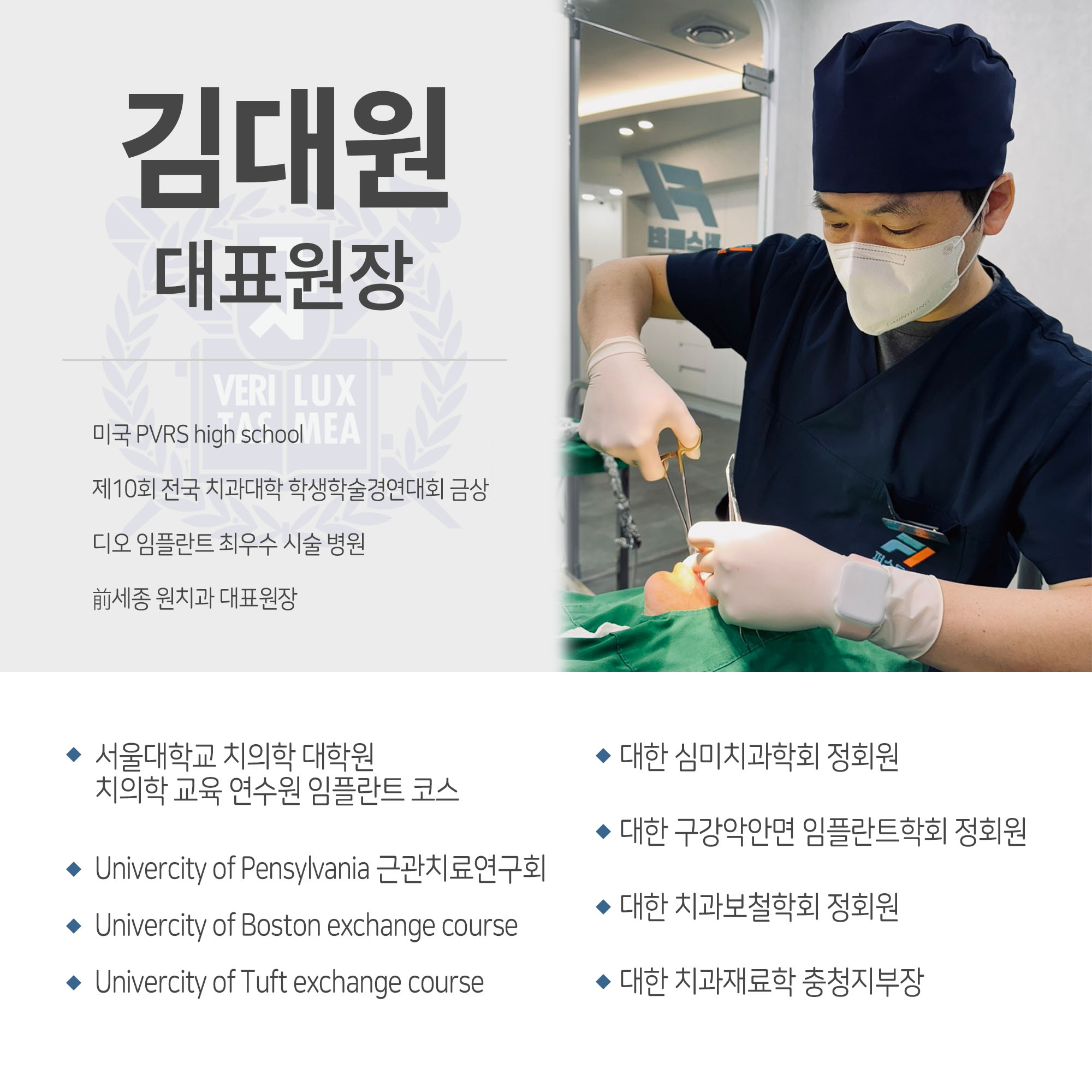 퍼스트원치과의원