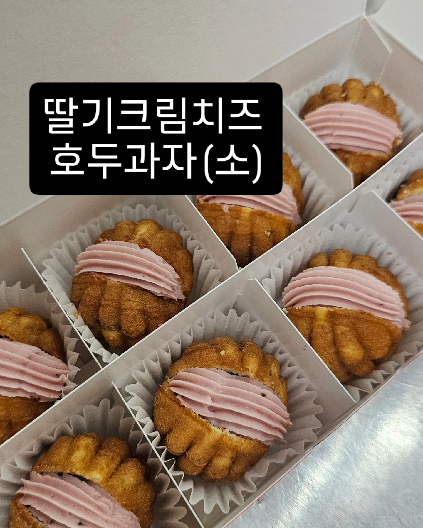 코코호도 하당점