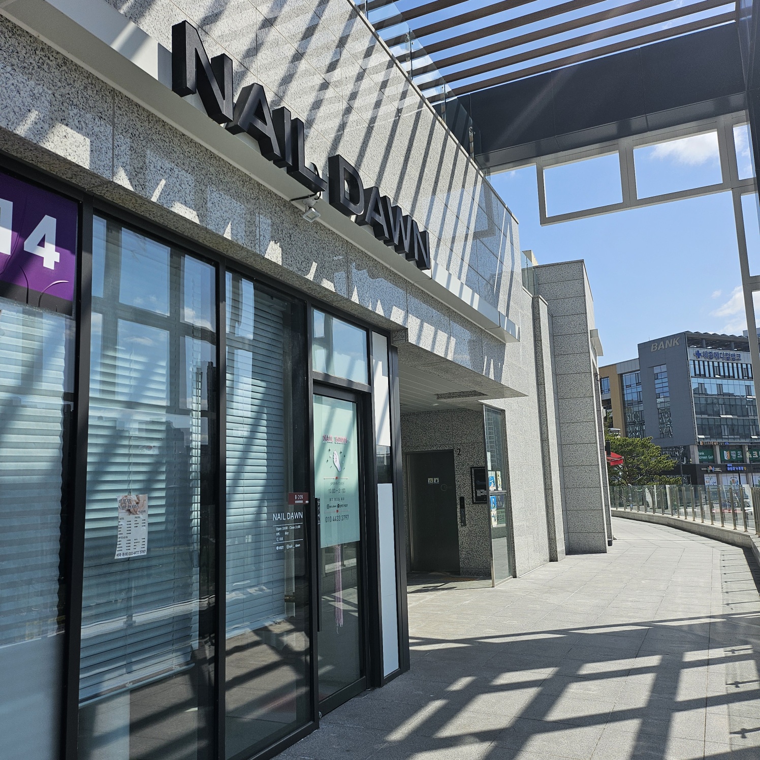 네일던 대표 이미지