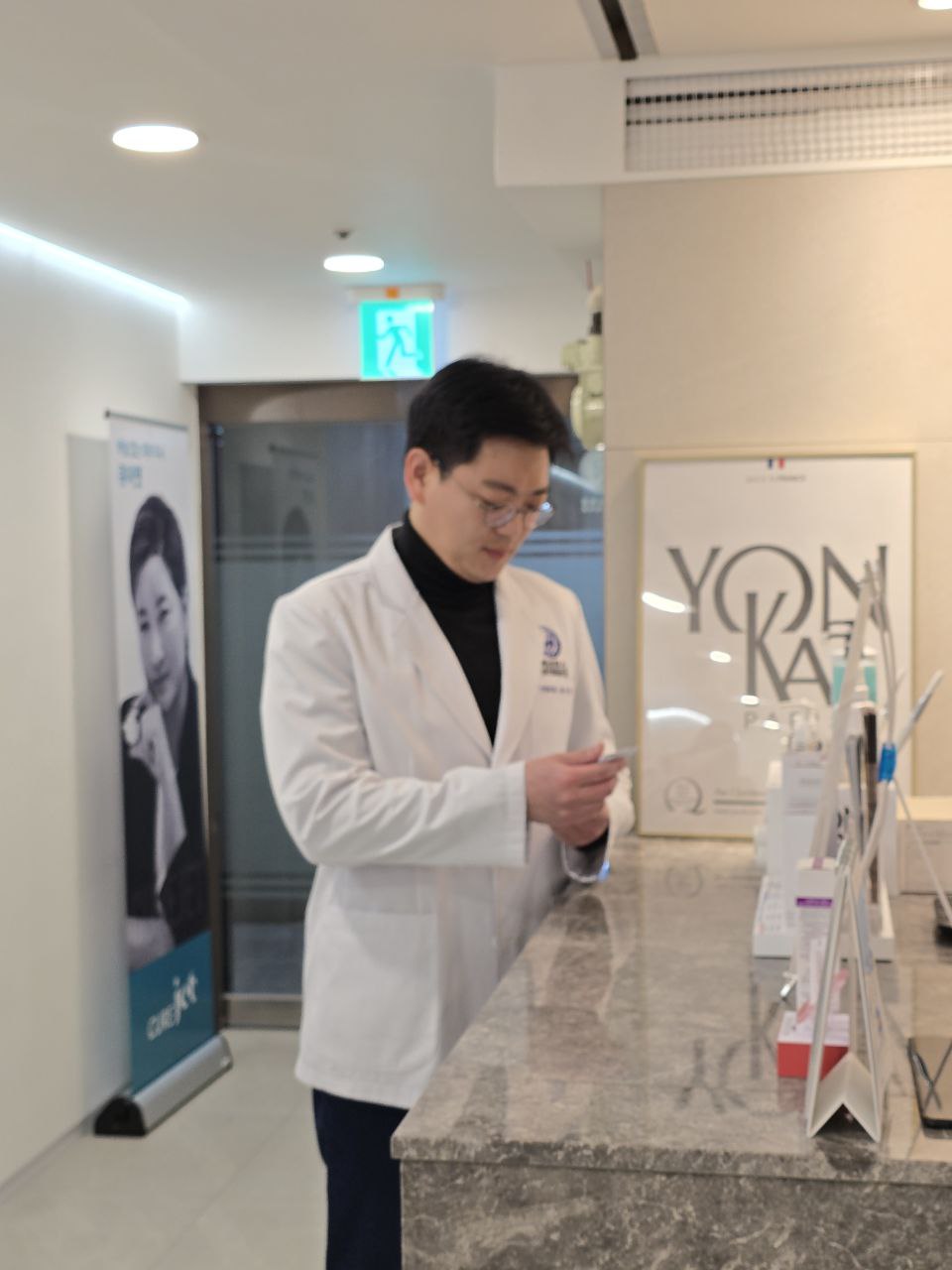 조아성형외과의원