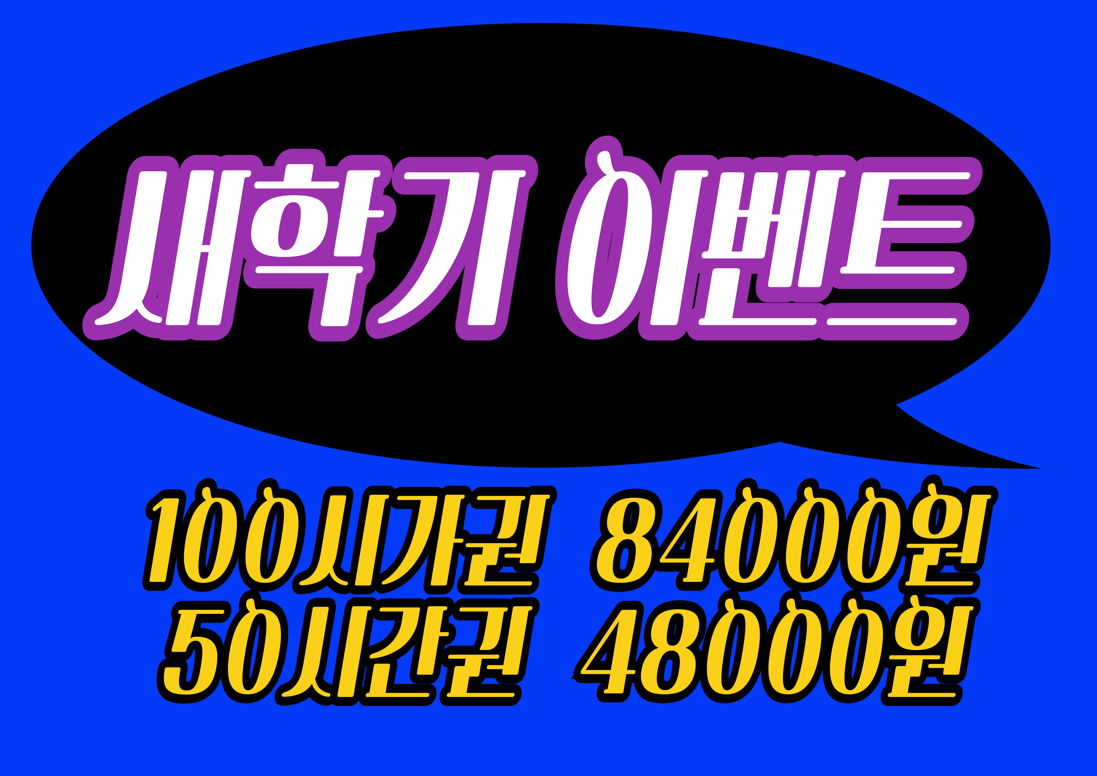 업체사진