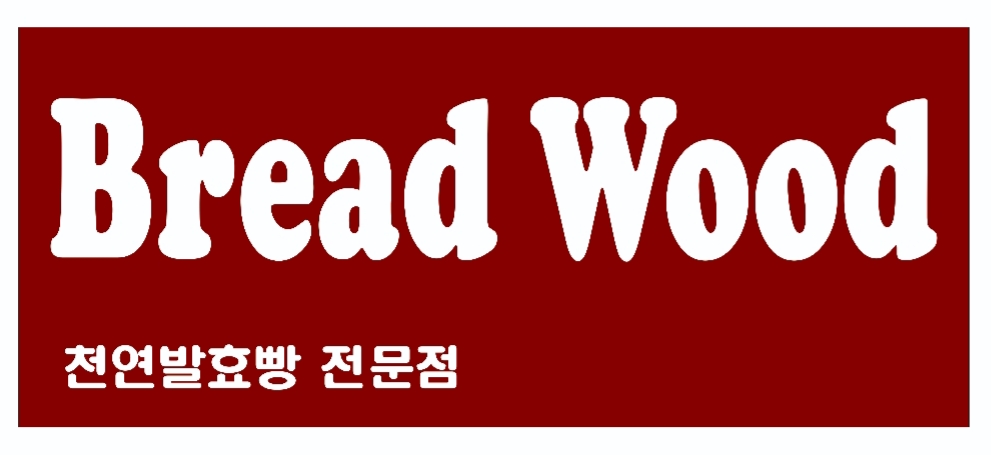 브레드우드 대표 이미지