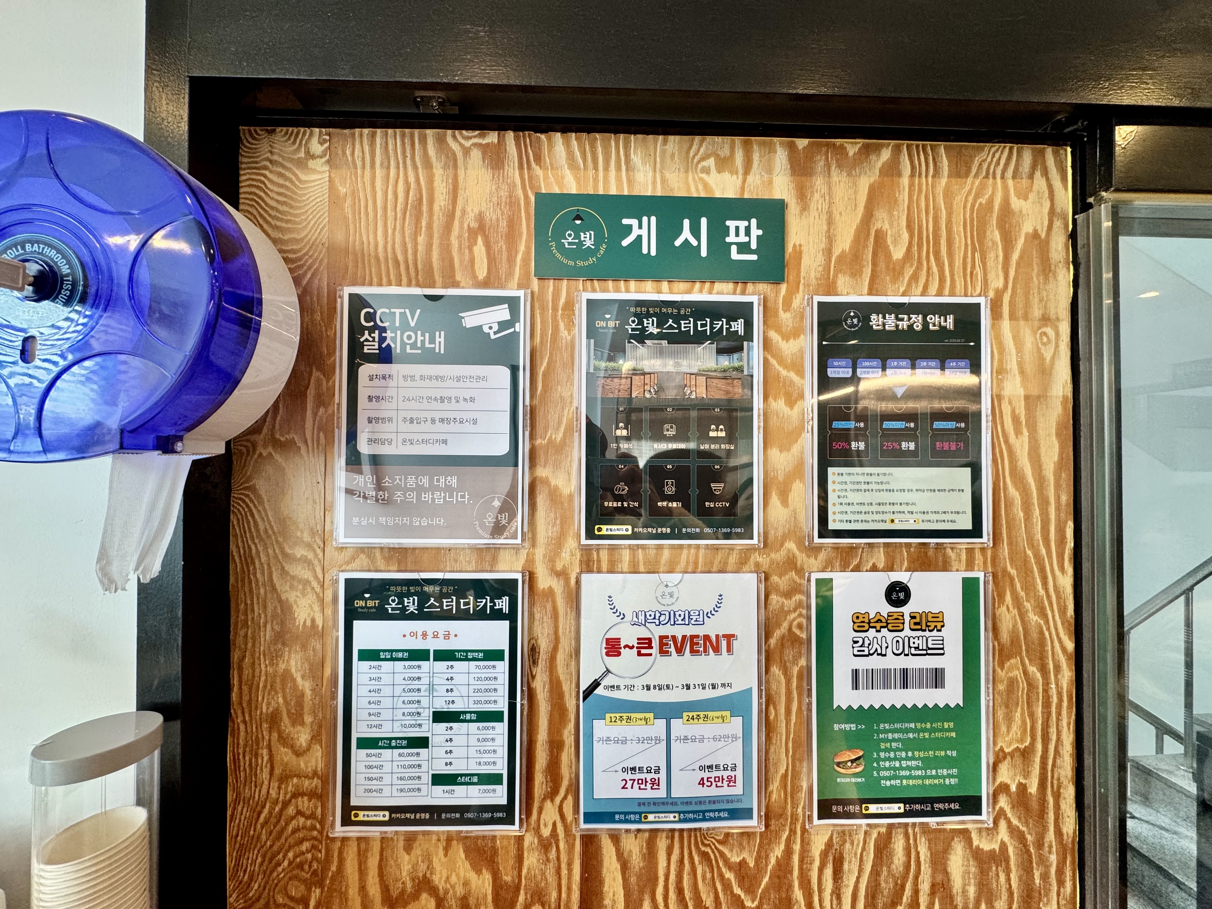 업체사진