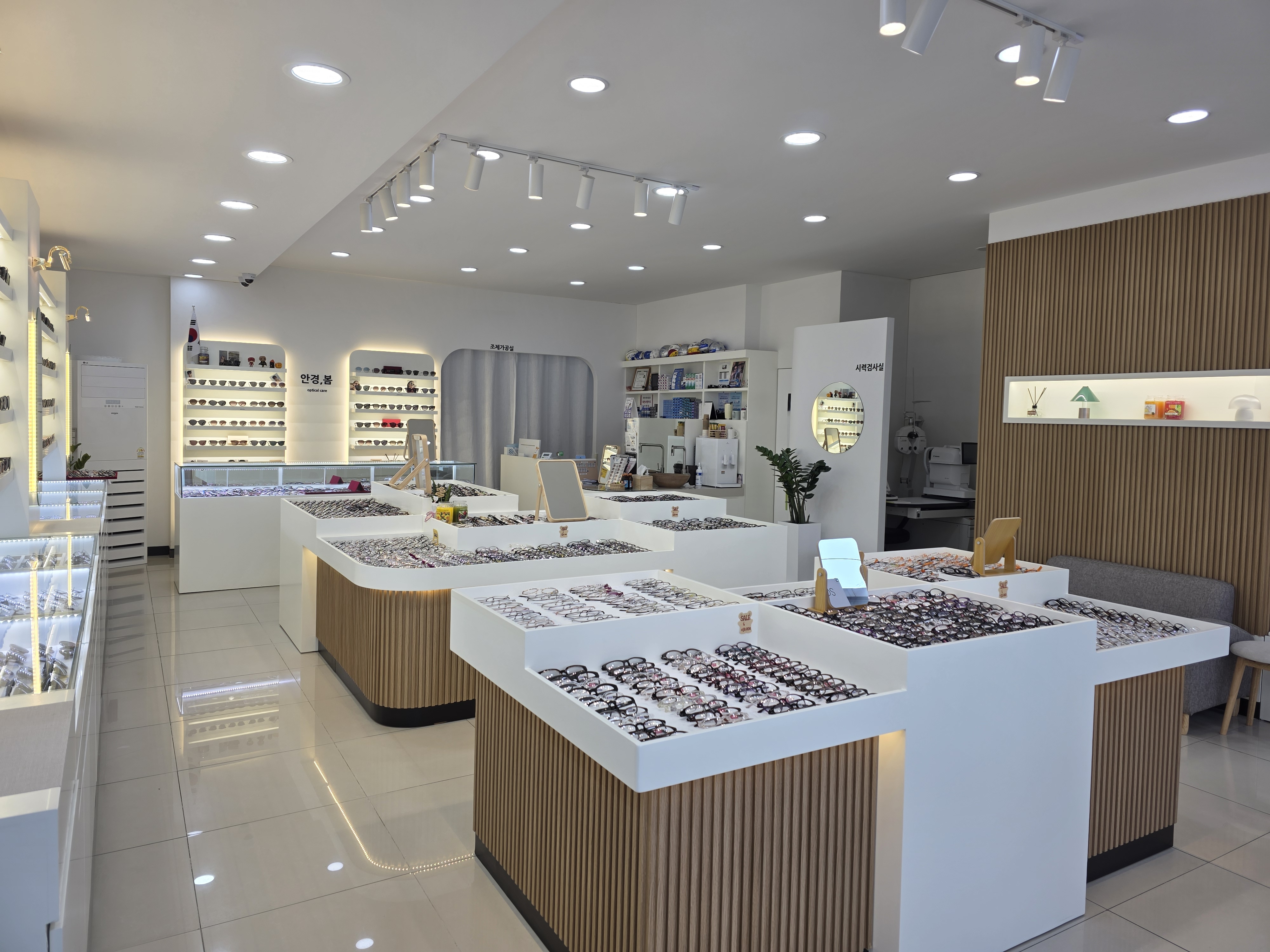 안경, 봄 대표 이미지