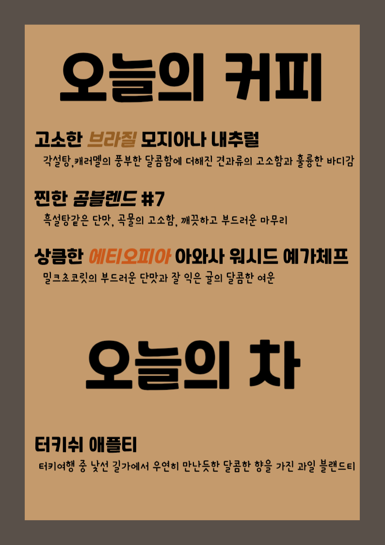 곰카페