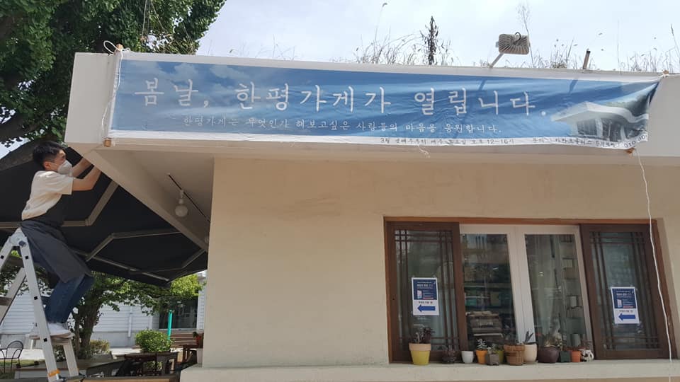 한평책빵