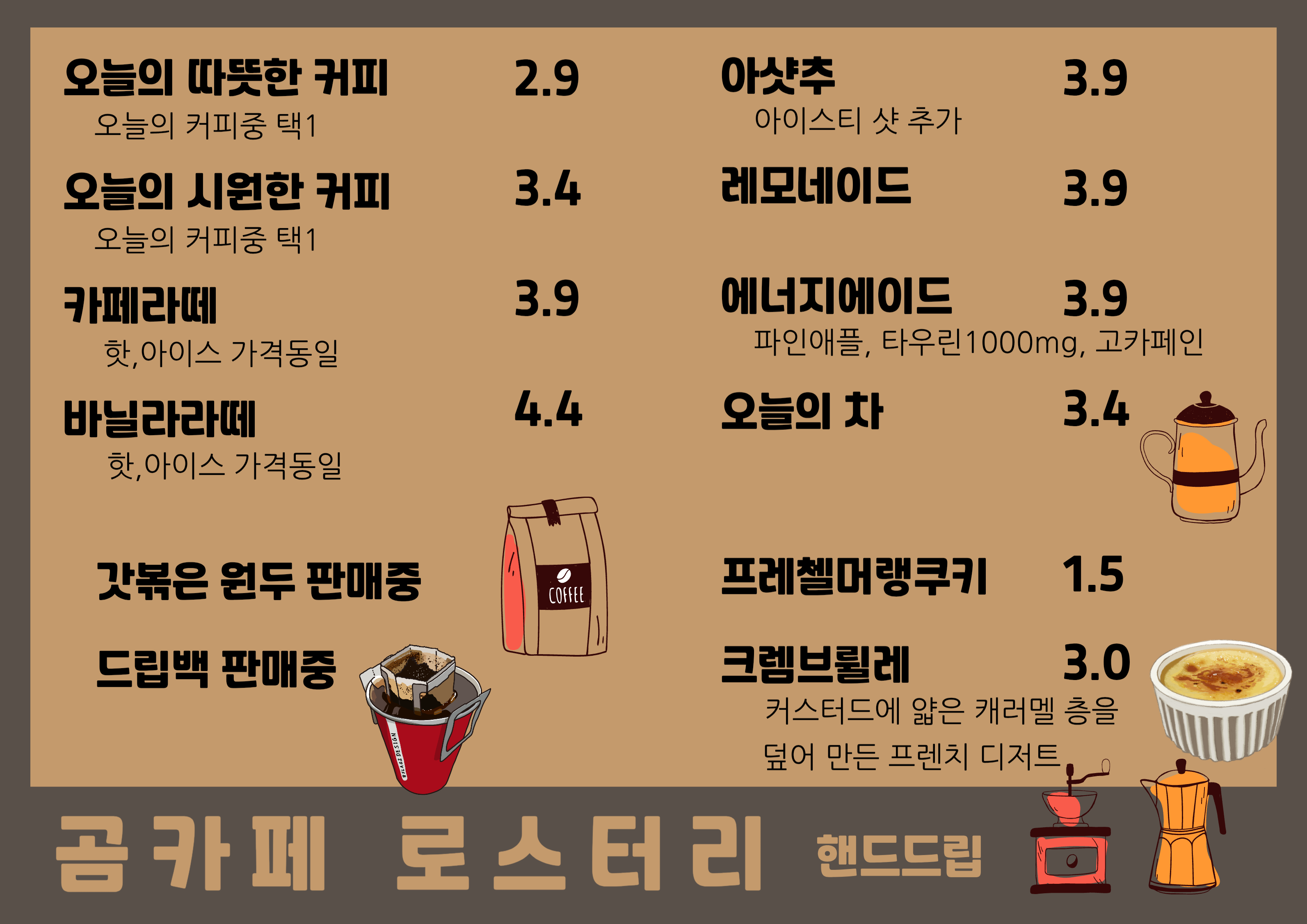 곰카페