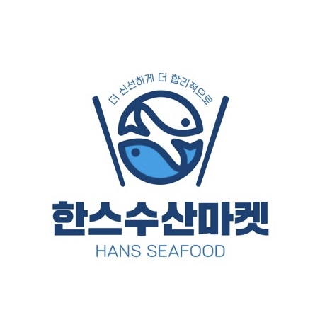 한스키친