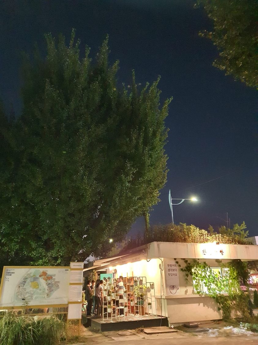 한평책빵