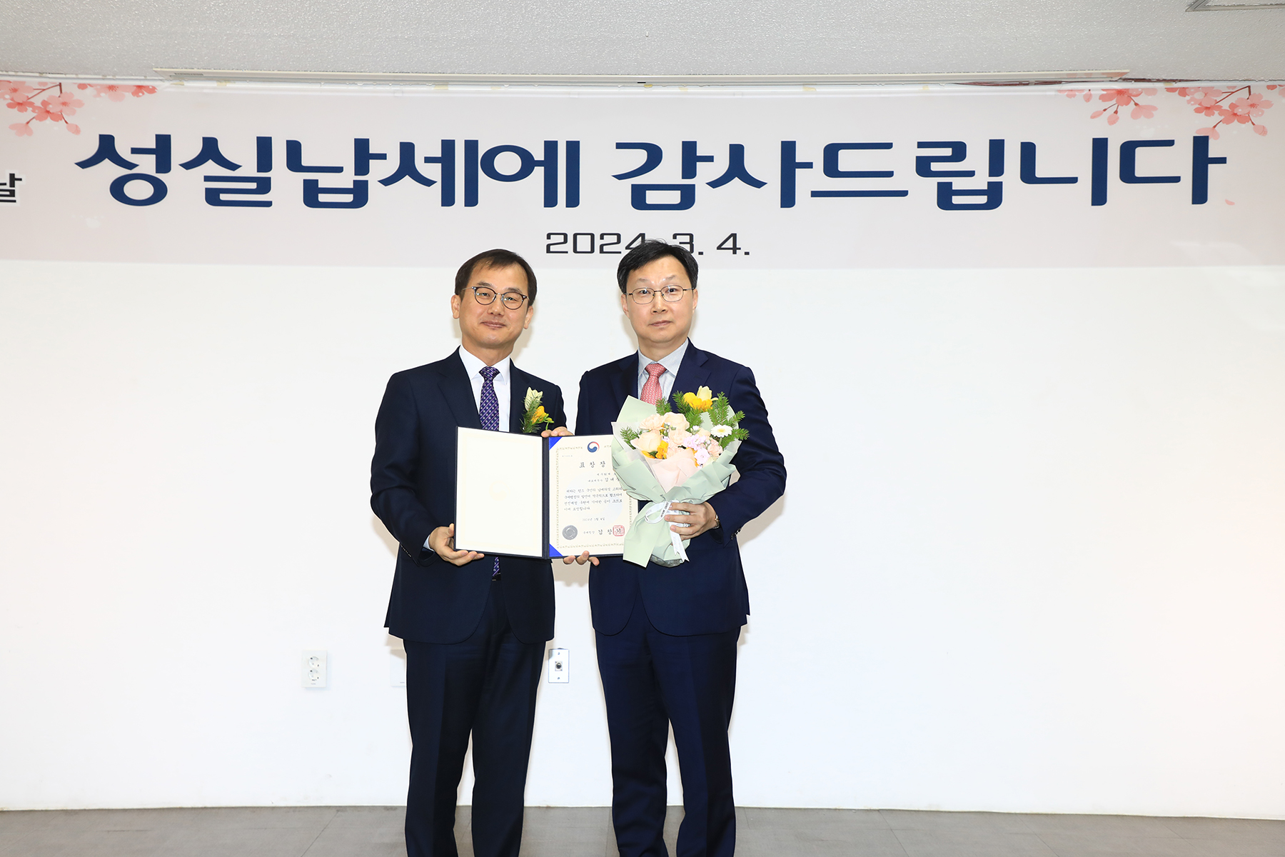 세무회계 도유