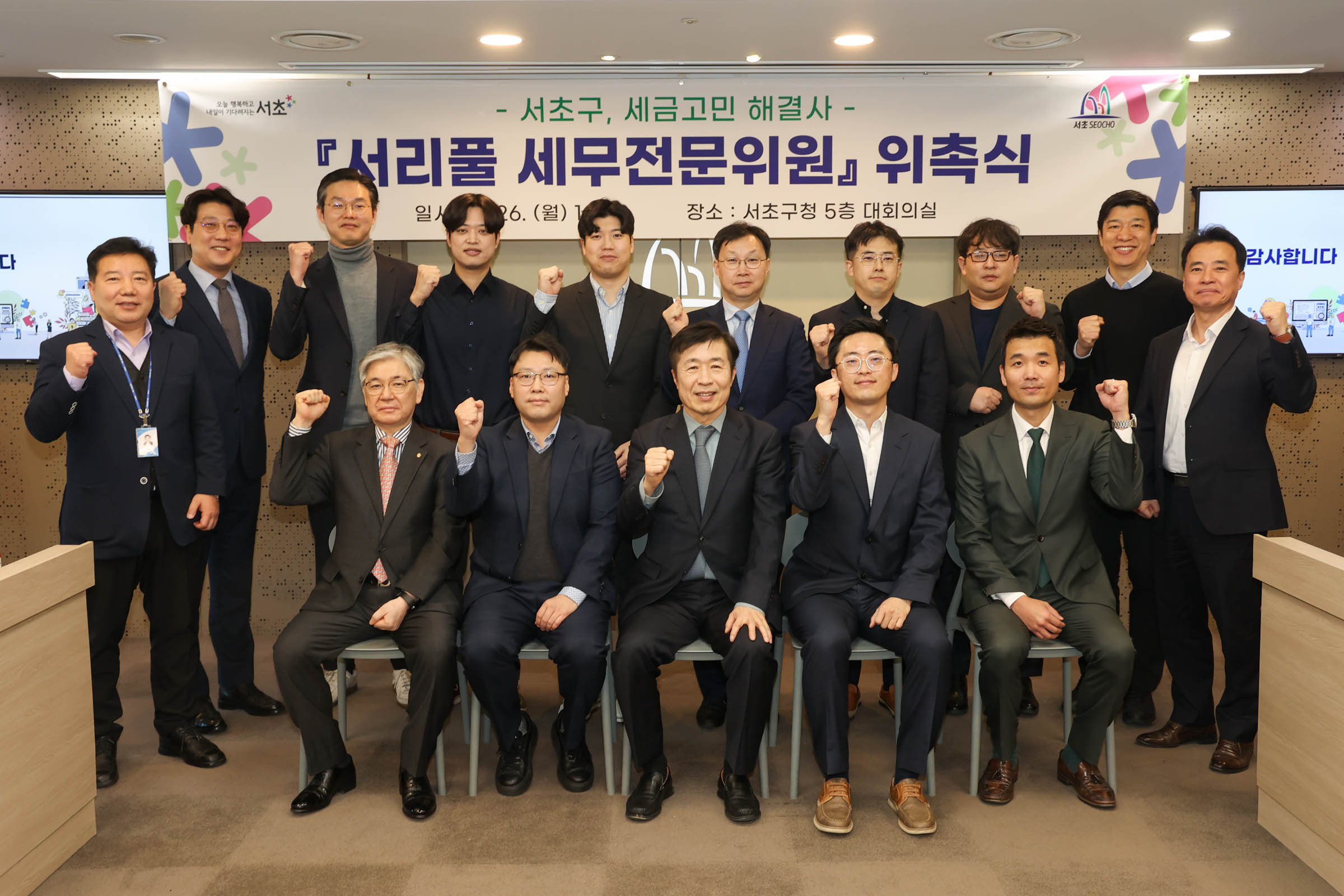 세무회계 도유