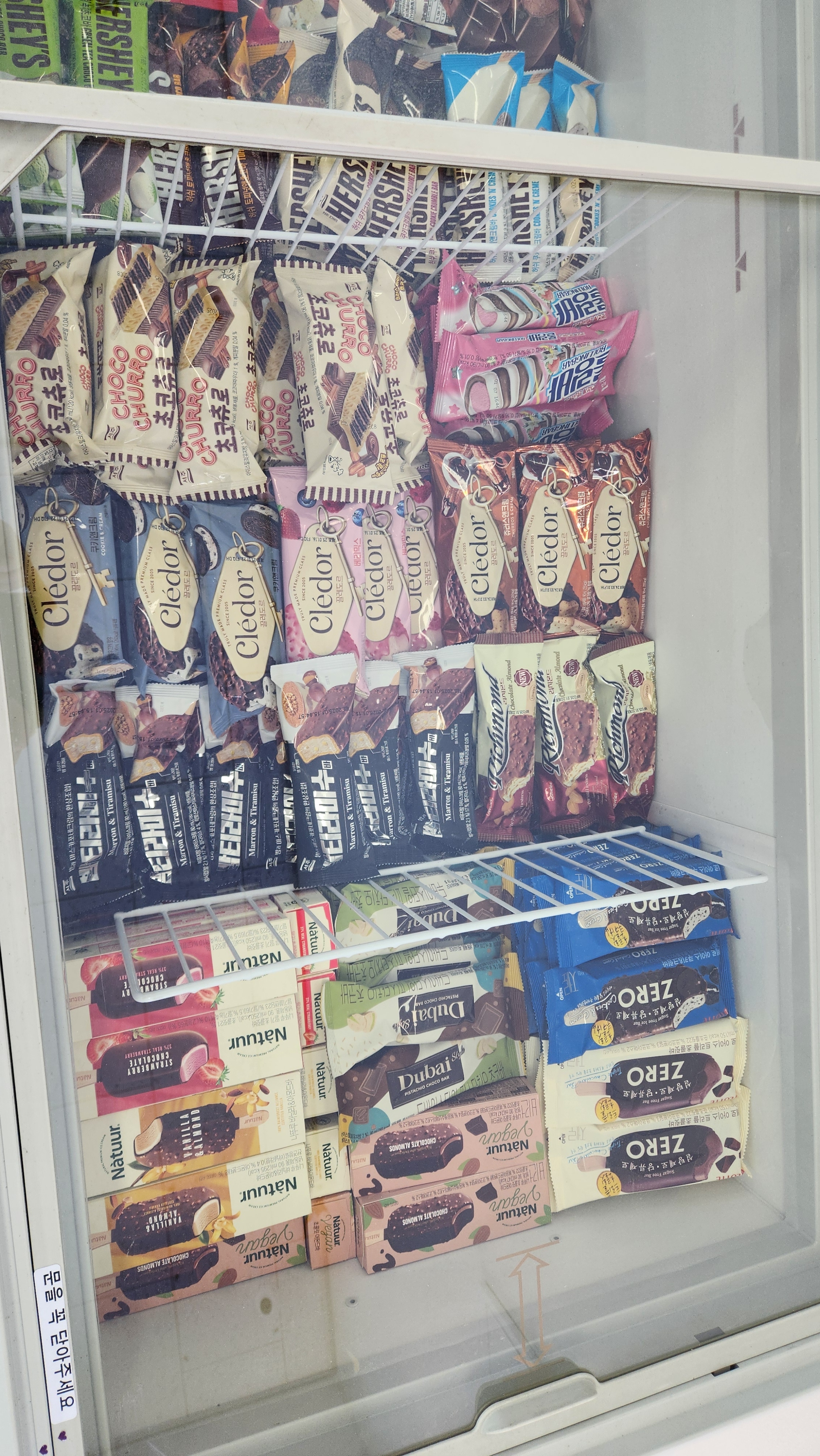 아이스크림 할인점