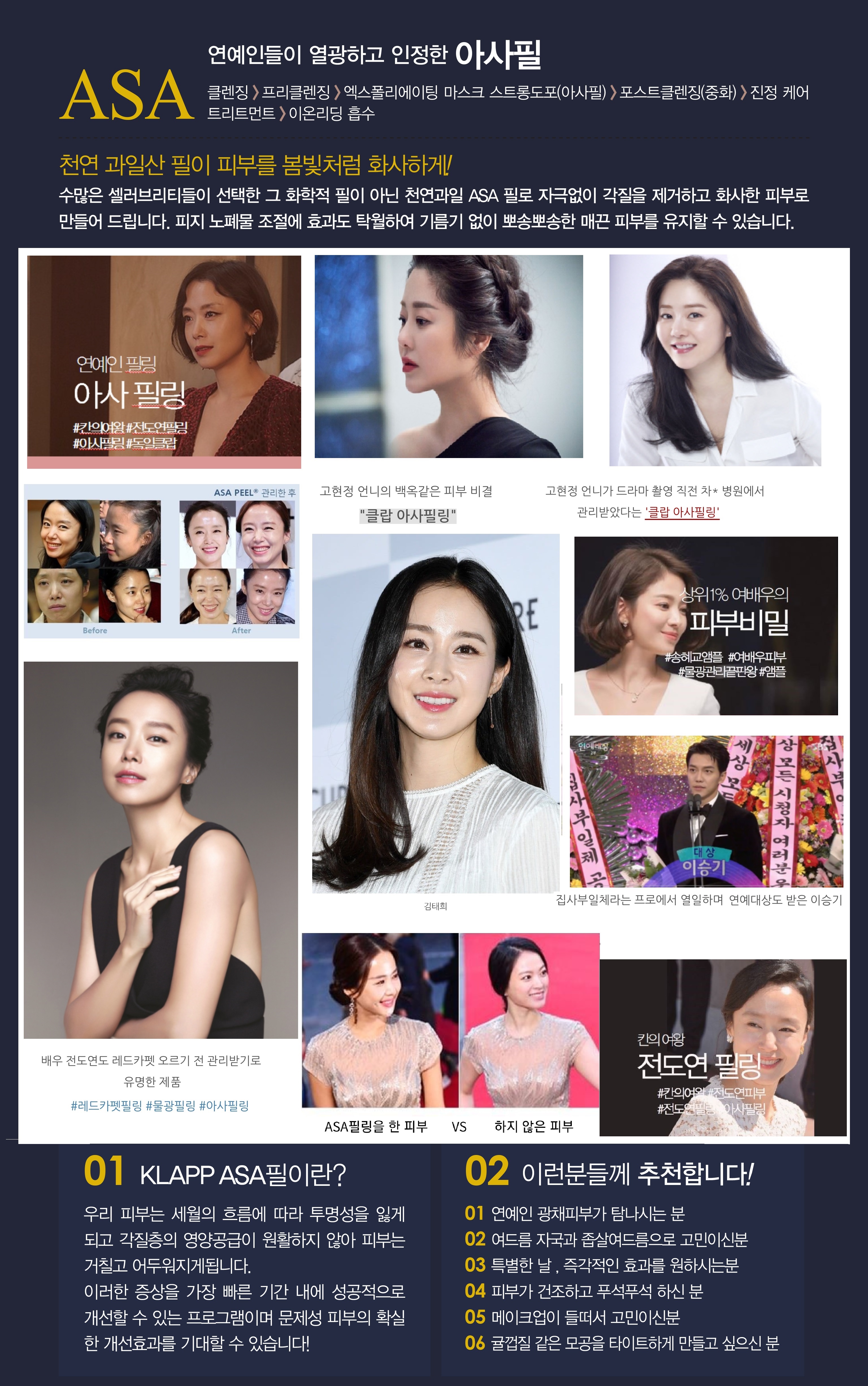 메이릴 왁싱