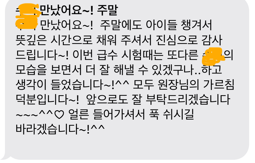 5번째 스튜디오 사진