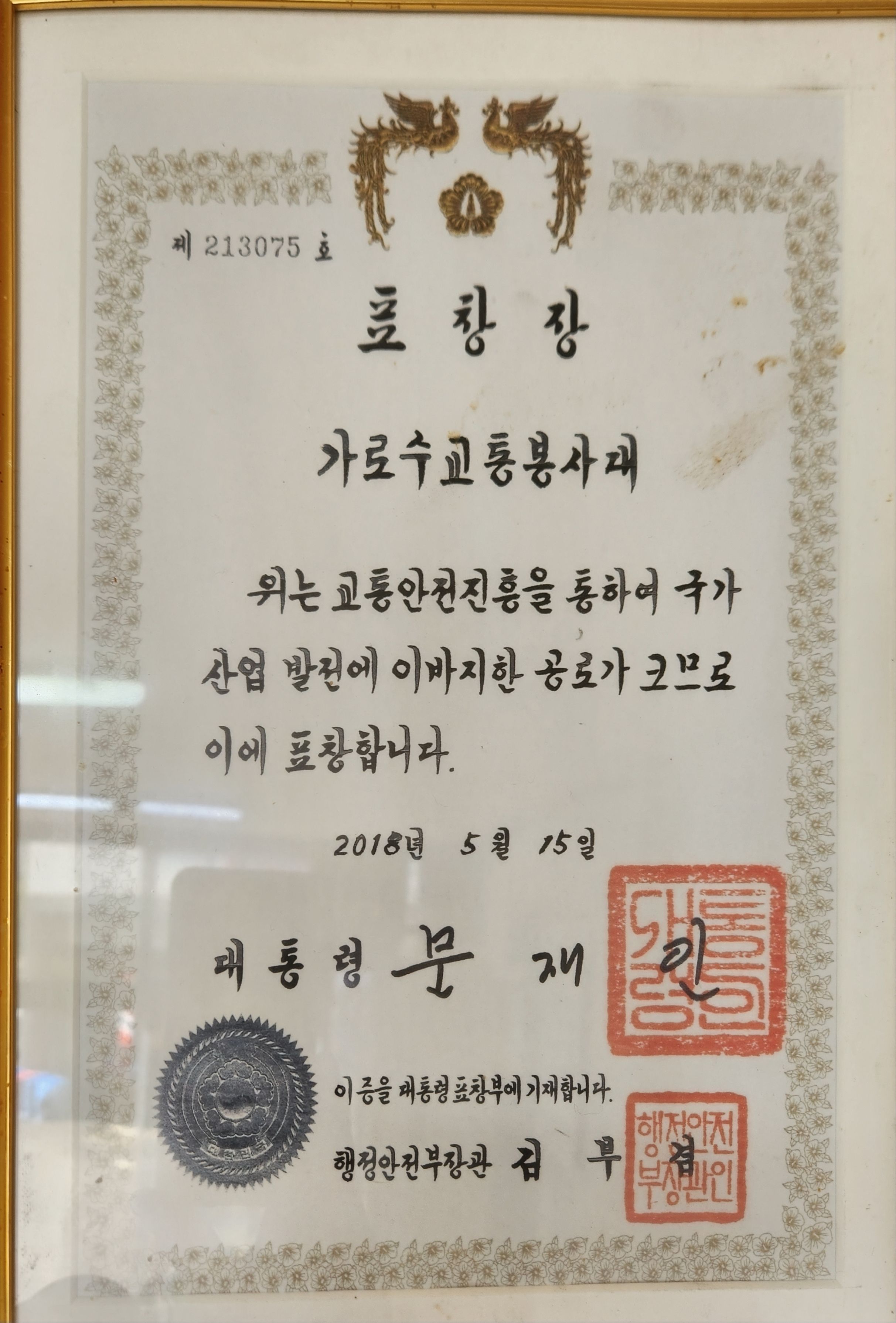 어은골 쌍다리회관