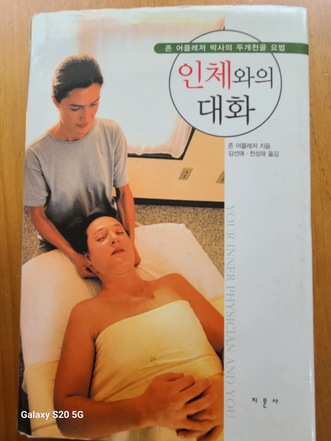 지니윤곽체형연구소 photo 2