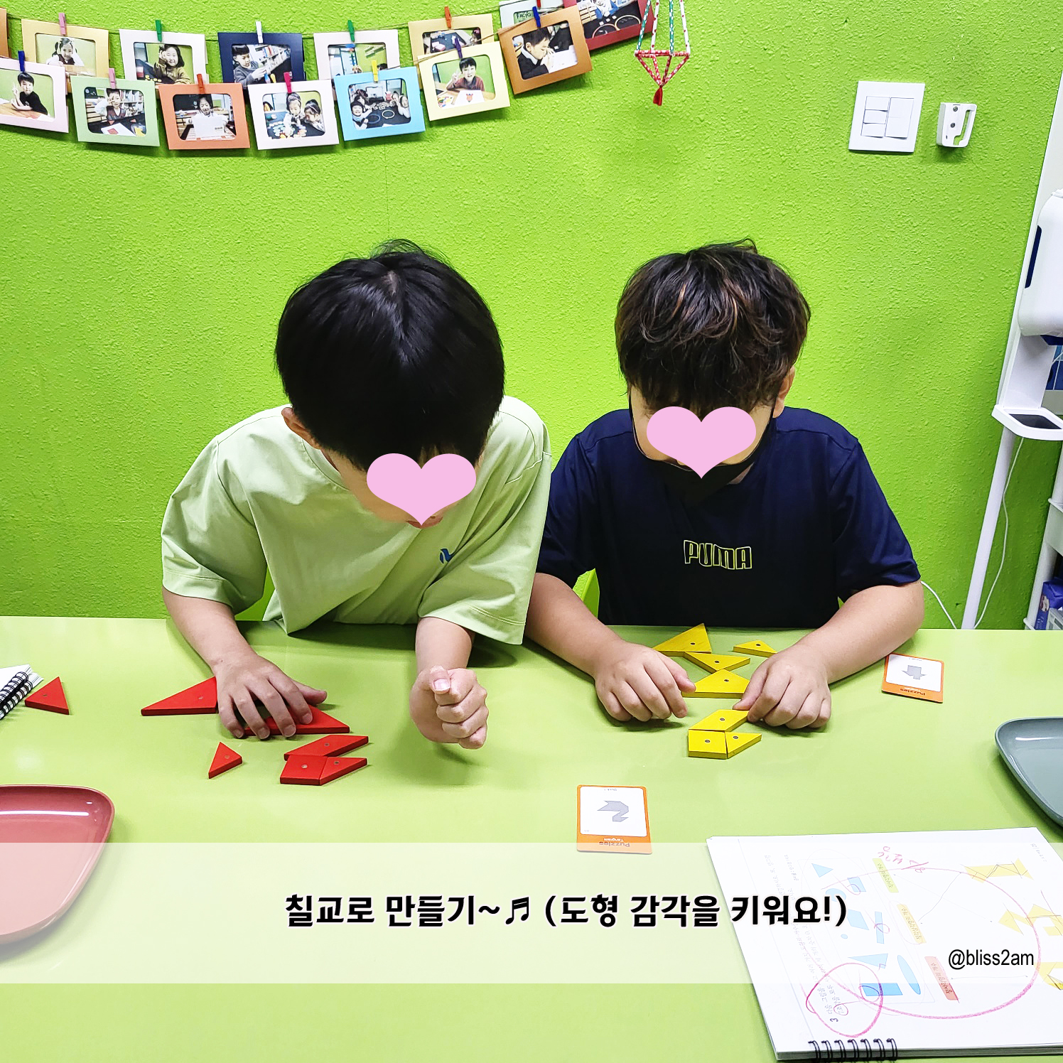 플레이팩토 종암SK즐거운창의력발전소점 대표 이미지
