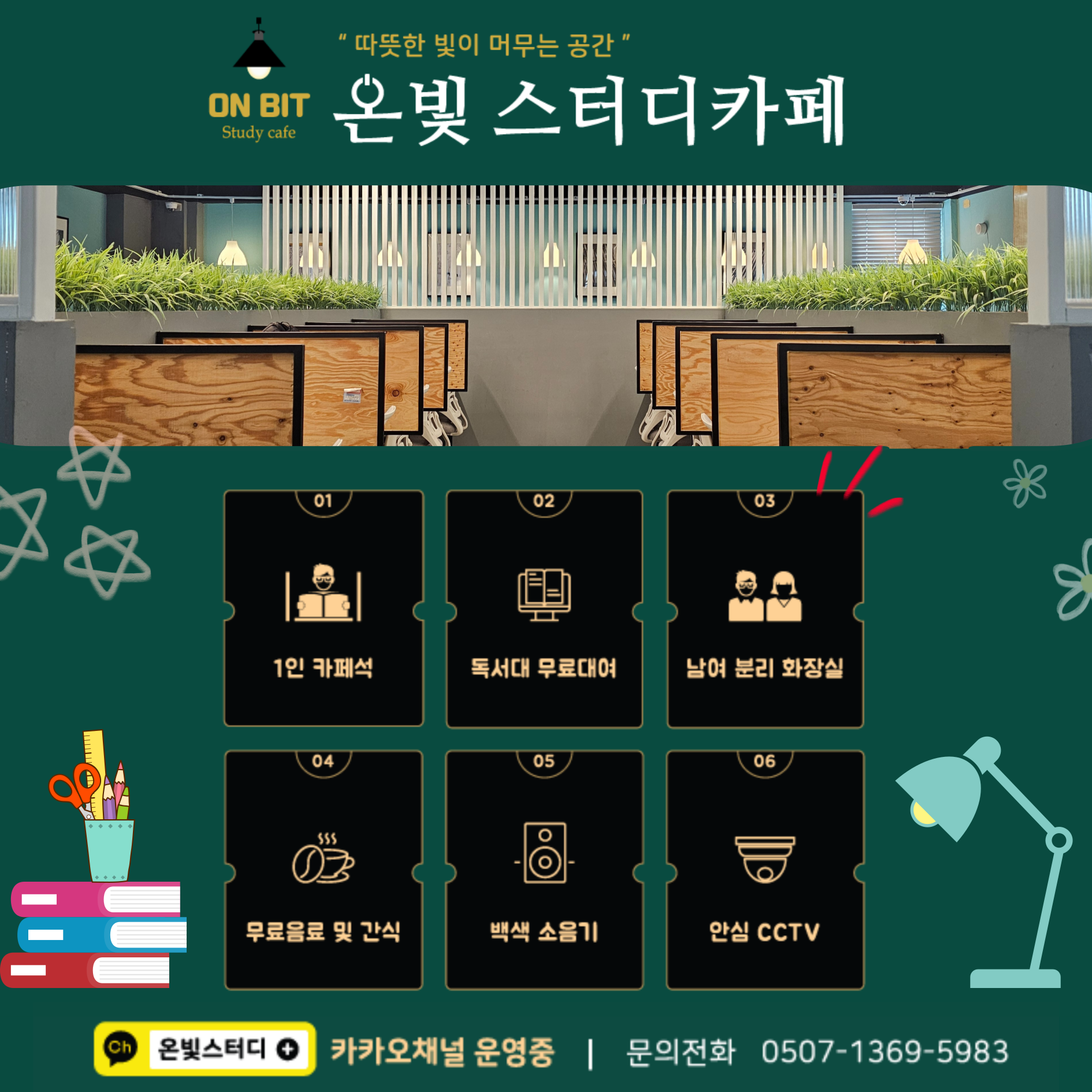 업체사진
