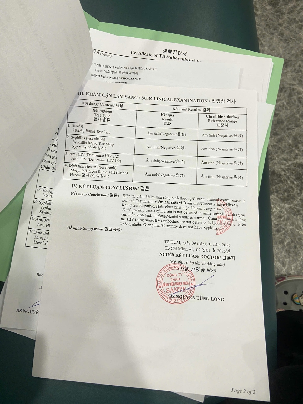 예스글로벌행정사사무소