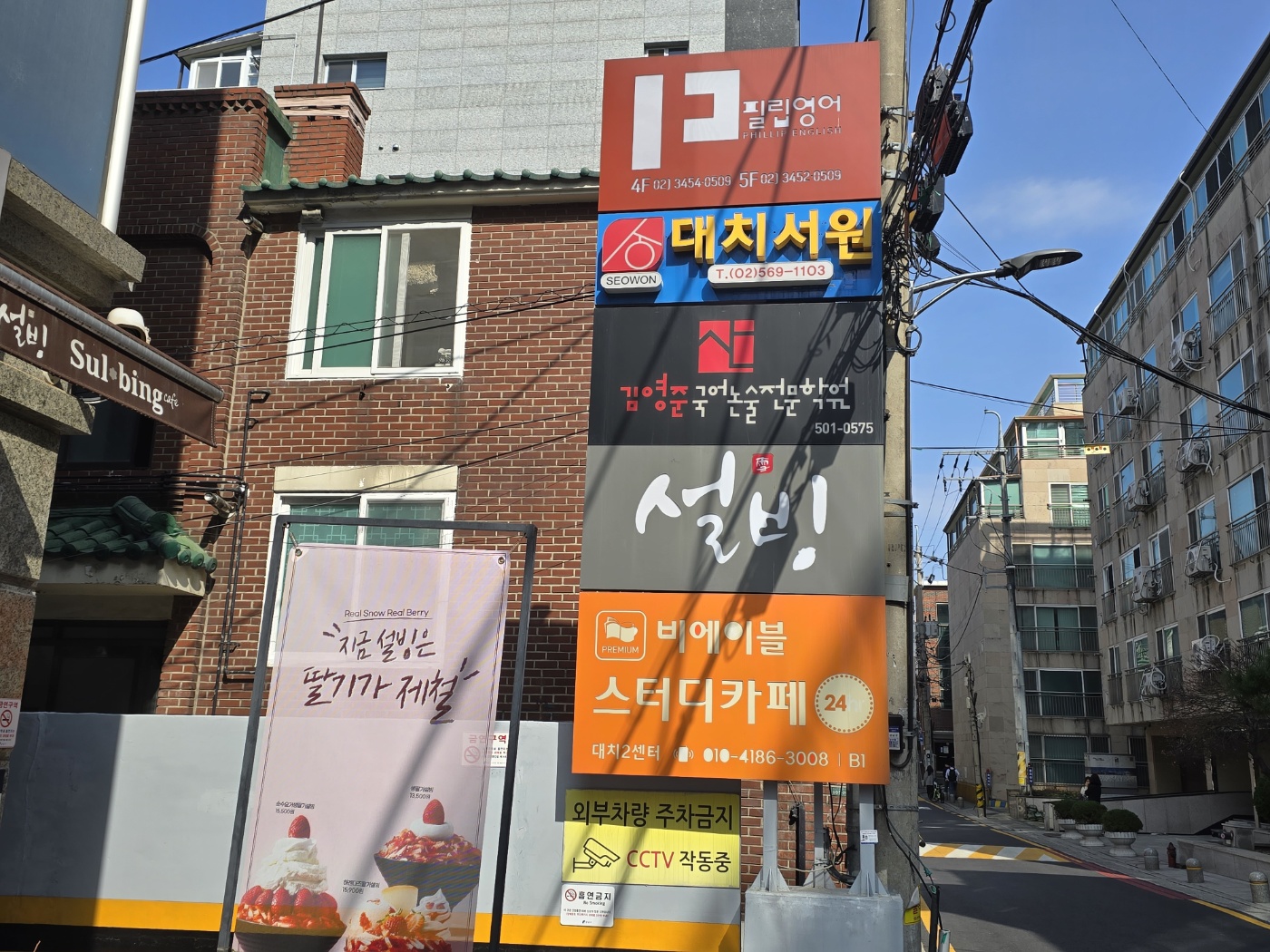 업체사진
