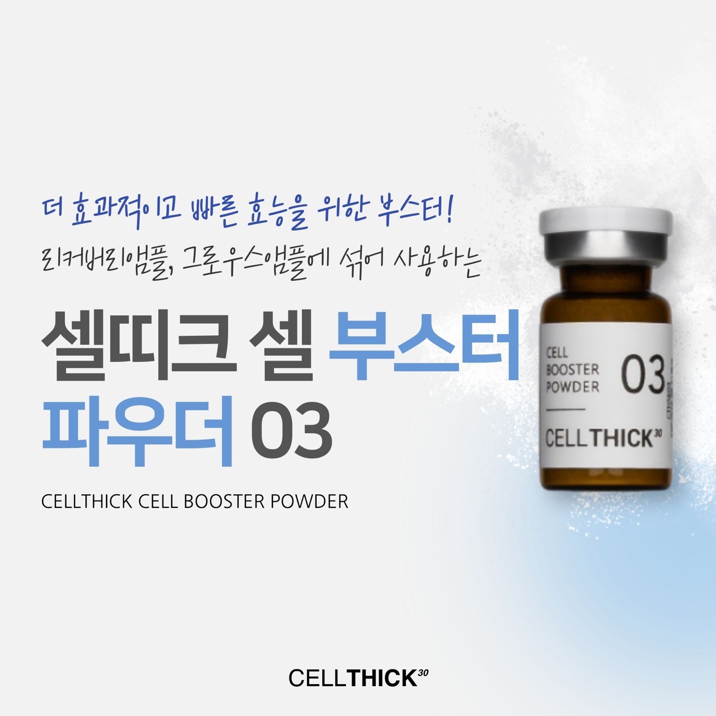 블랙무