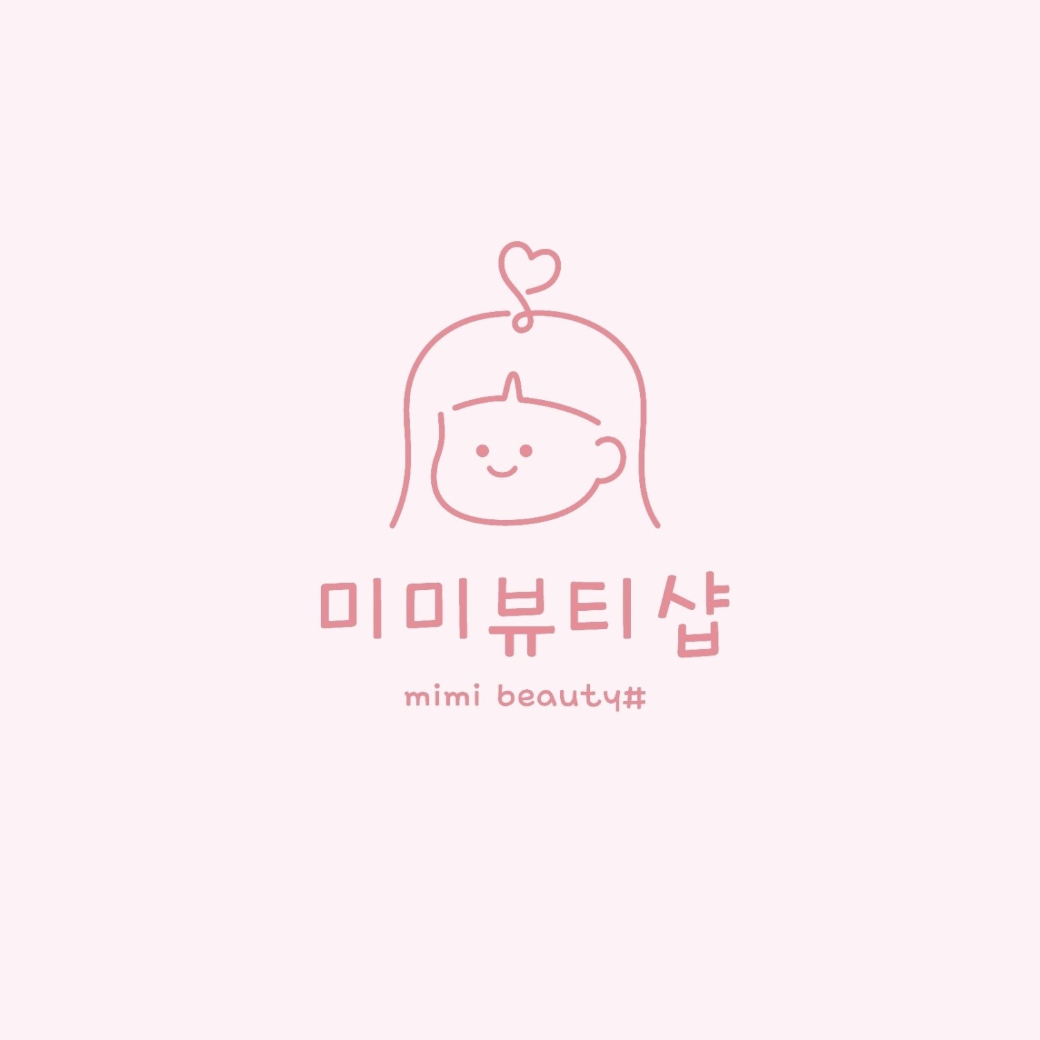 미미뷰티샵