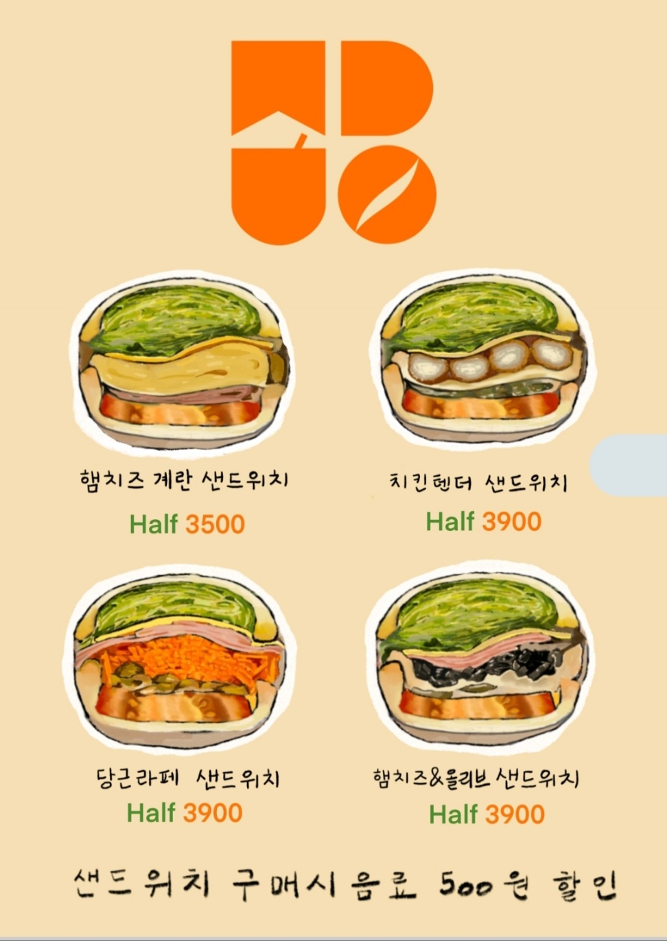 어반테이블 (2/2)