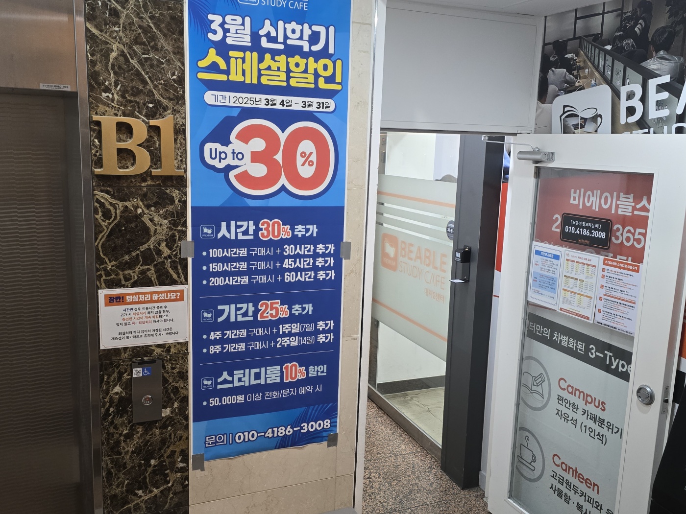 업체사진