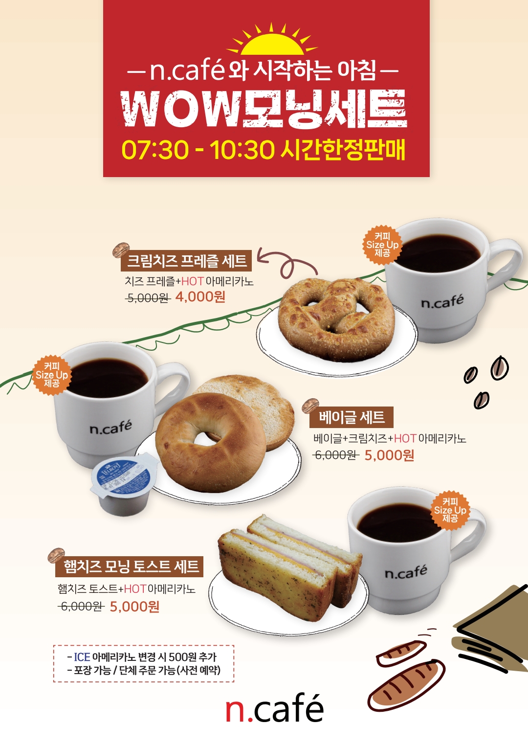 엔카페