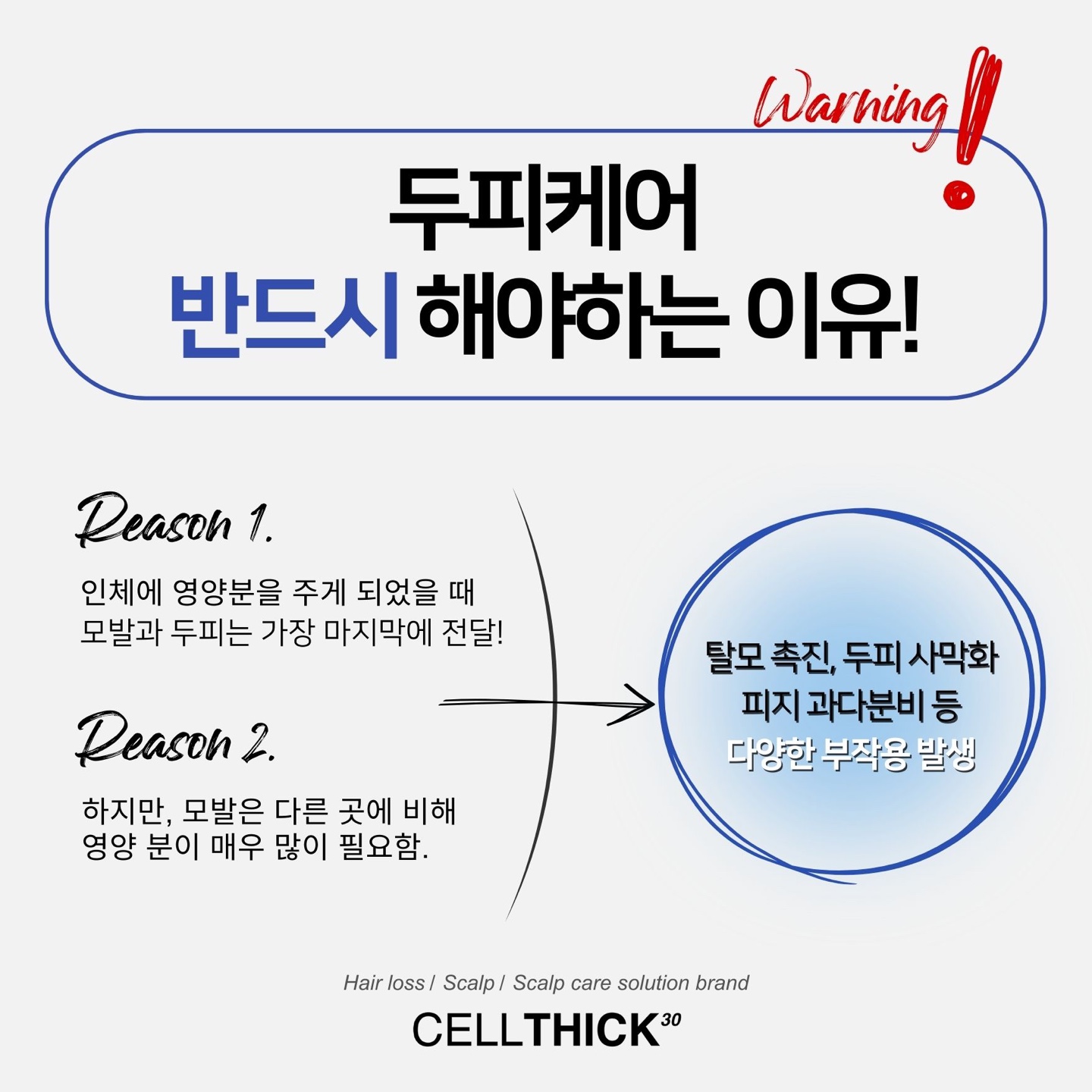 블랙무
