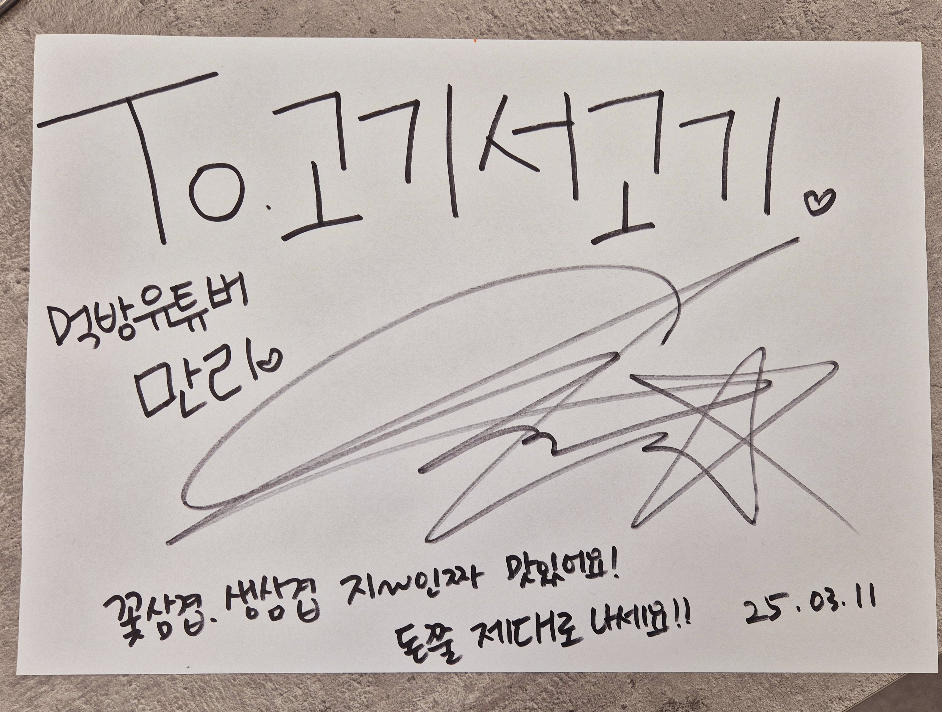 고기서고기 광명동본점 내부 또는 관련 모습