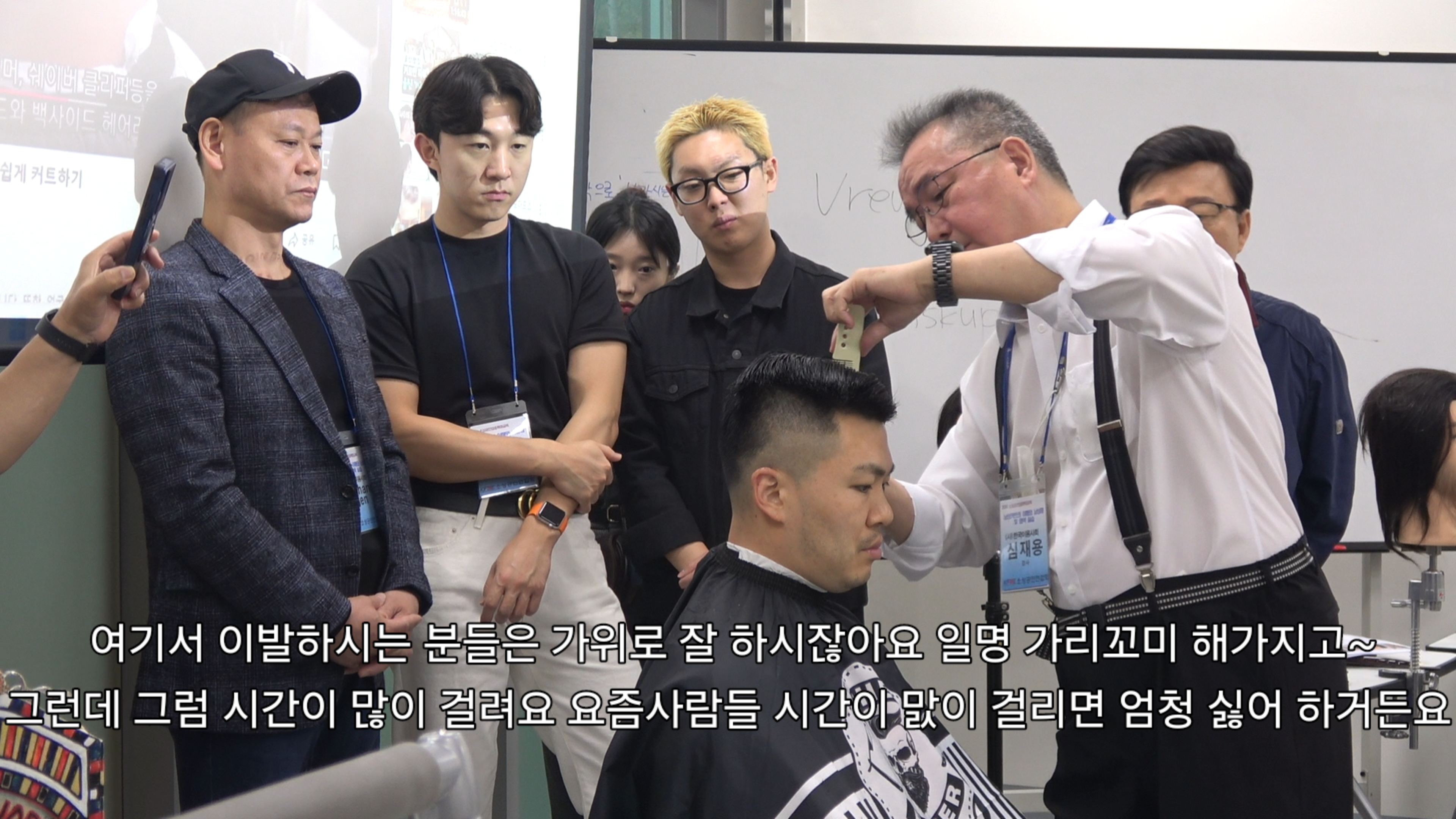 골든헤어클럽/바버샵/이발소