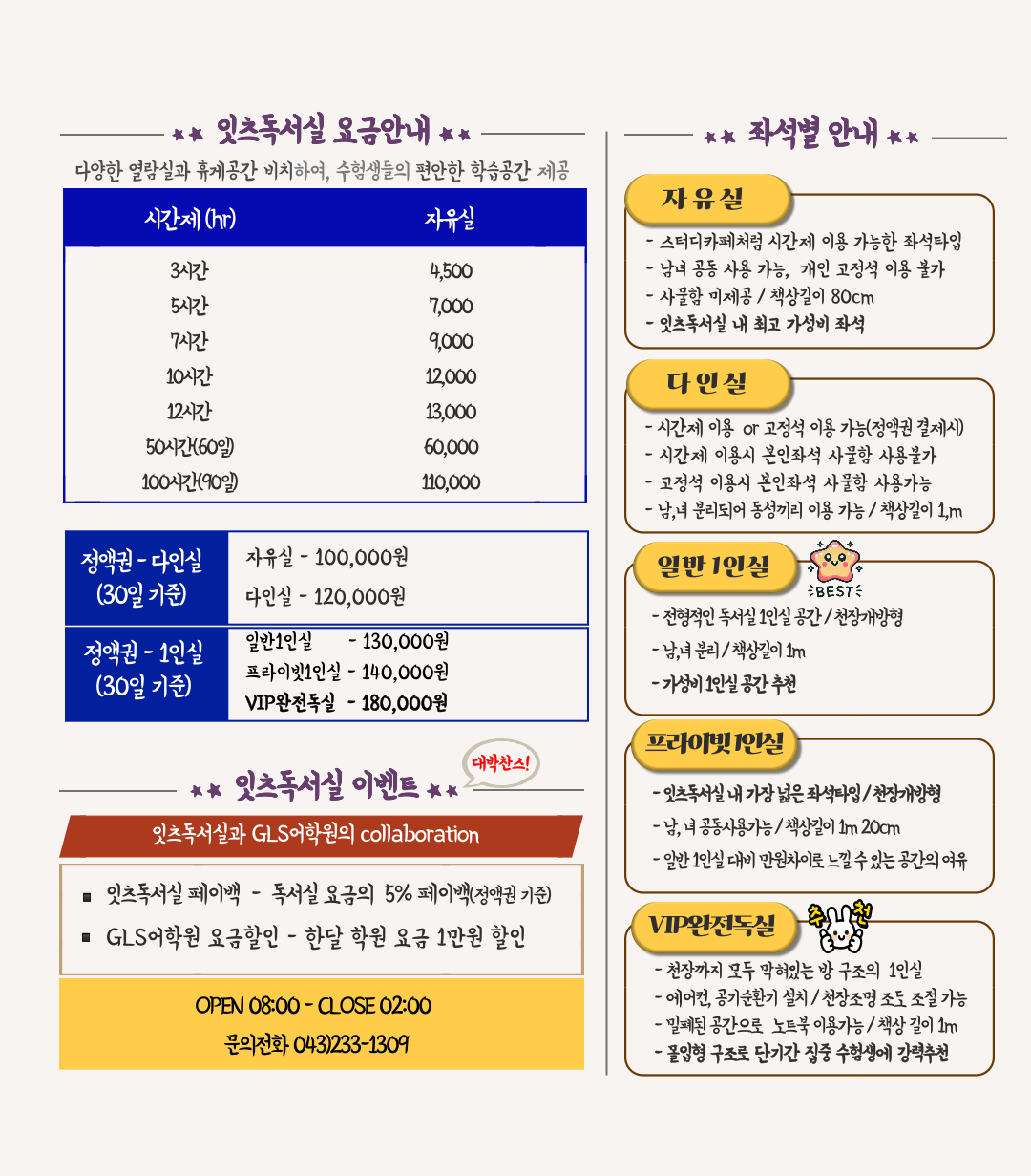 업체사진