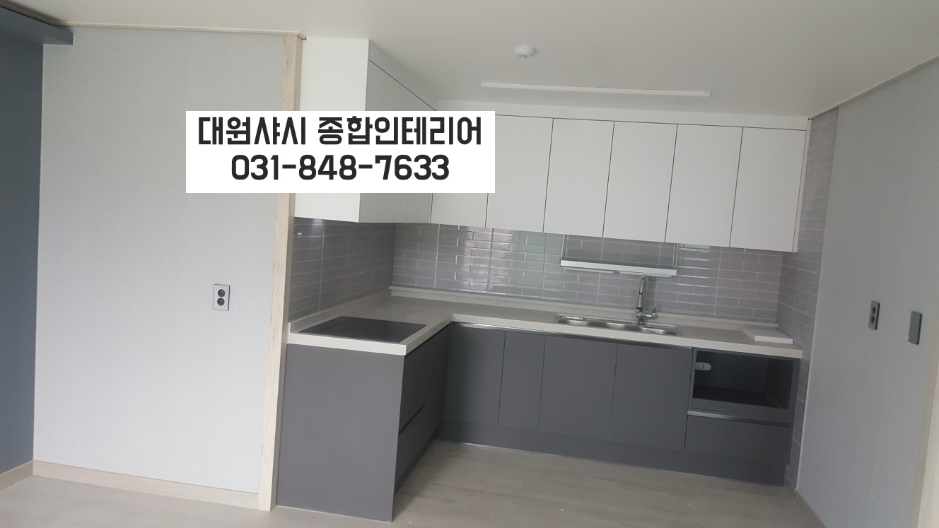 대원샤시 종합 인테리어