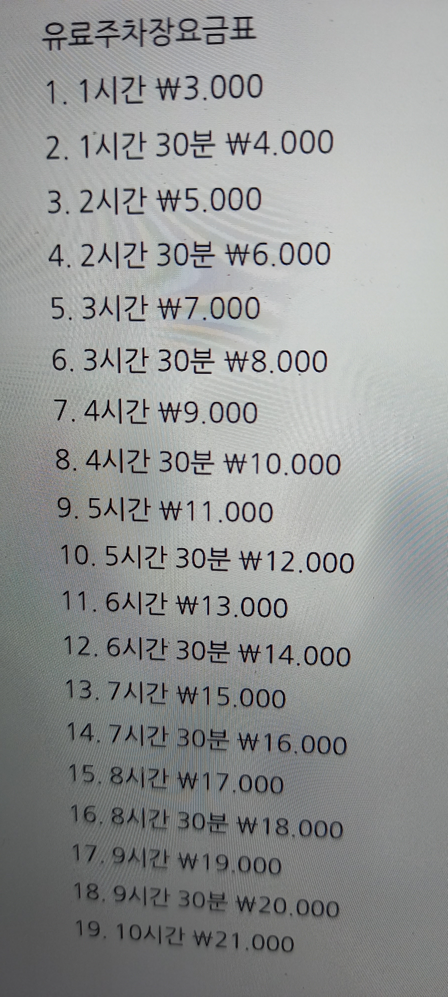 청주시민셀프세차장 셀프카센타