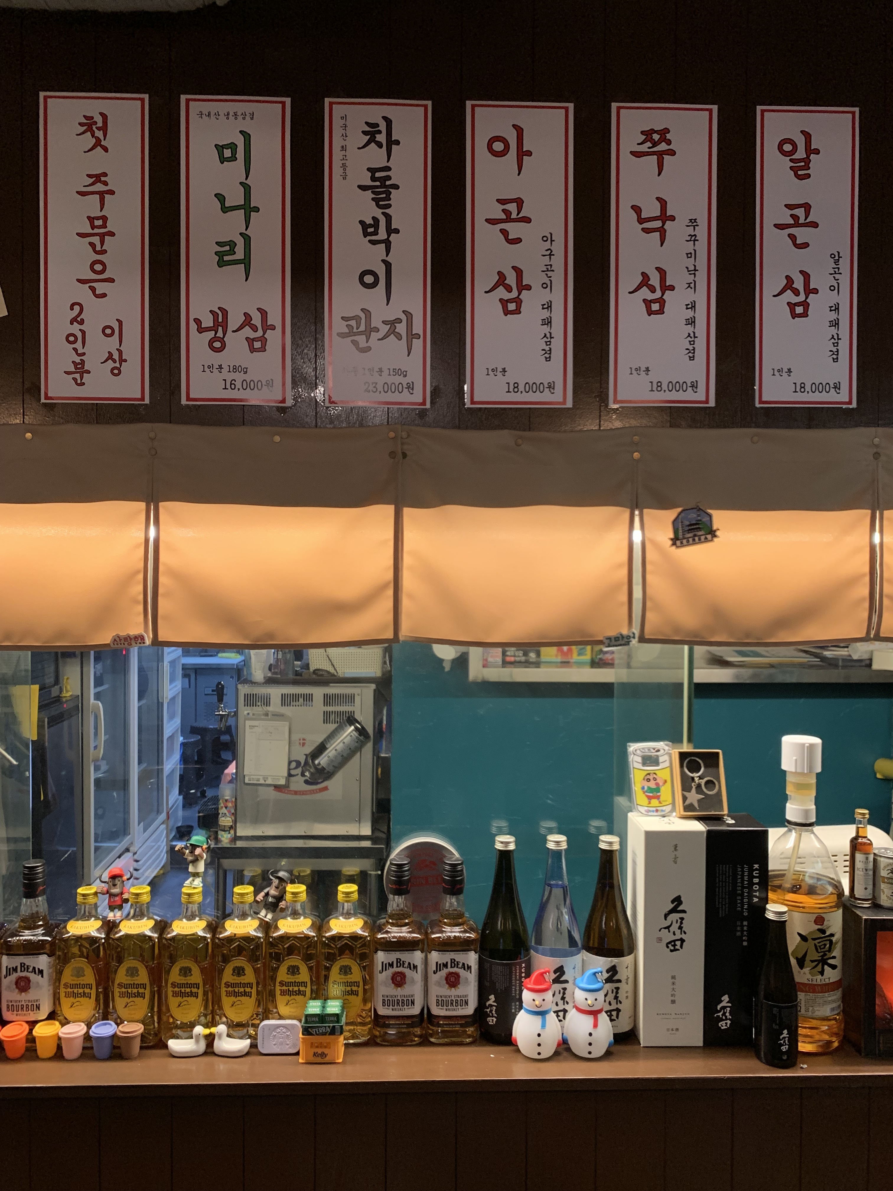 도화몽