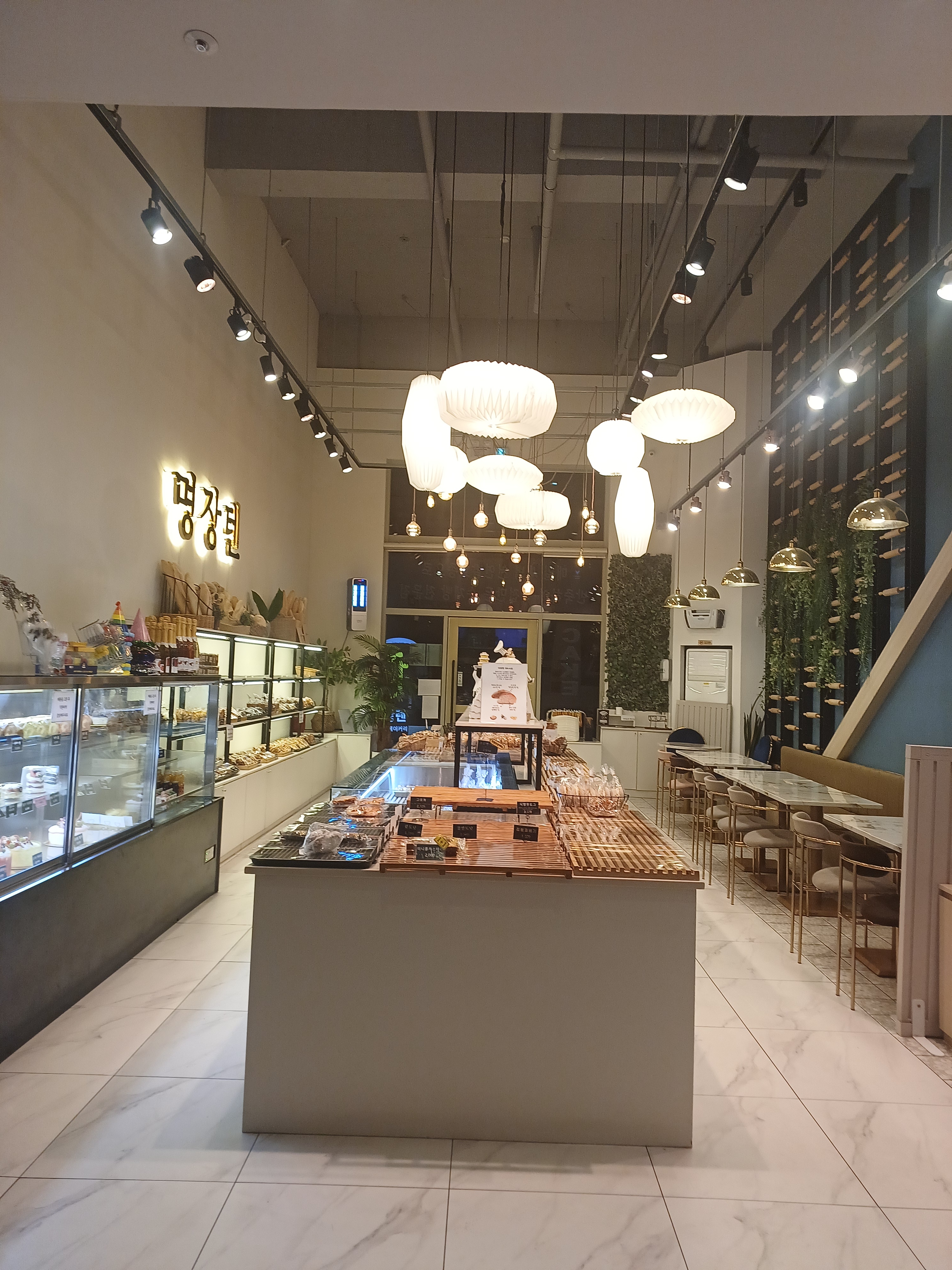 명장텐 시흥배곧점