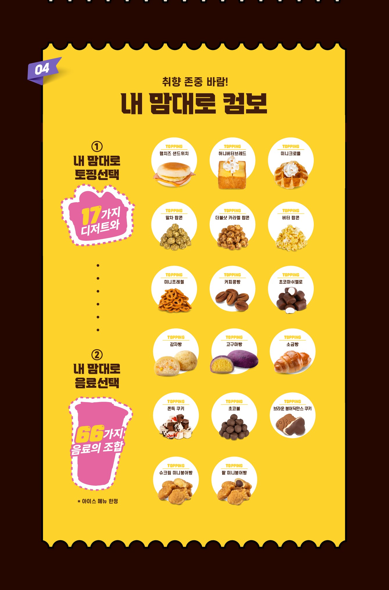 컴포즈커피 과천상상자이점