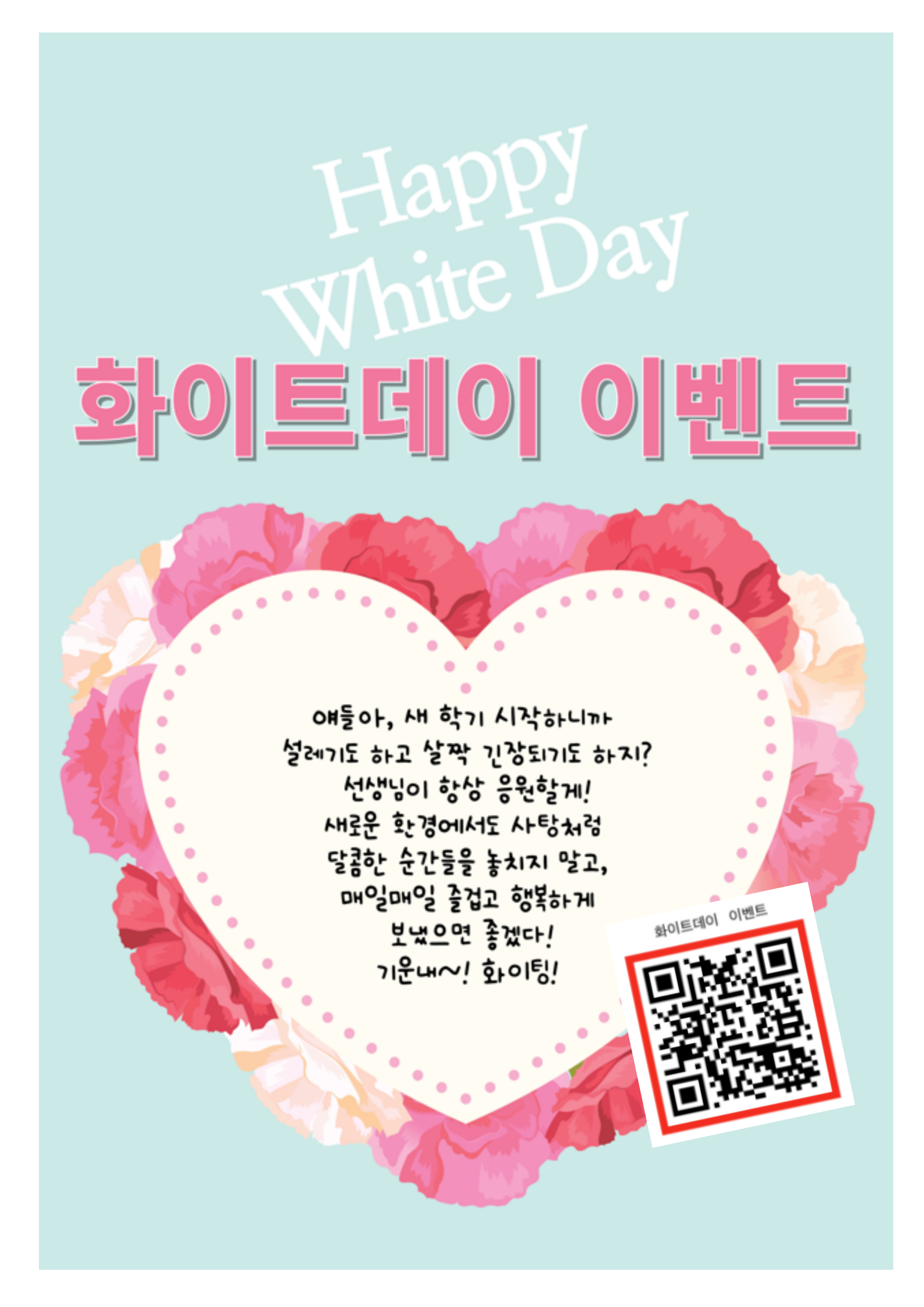 삼성영어셀레나 인잉글리쉬학원