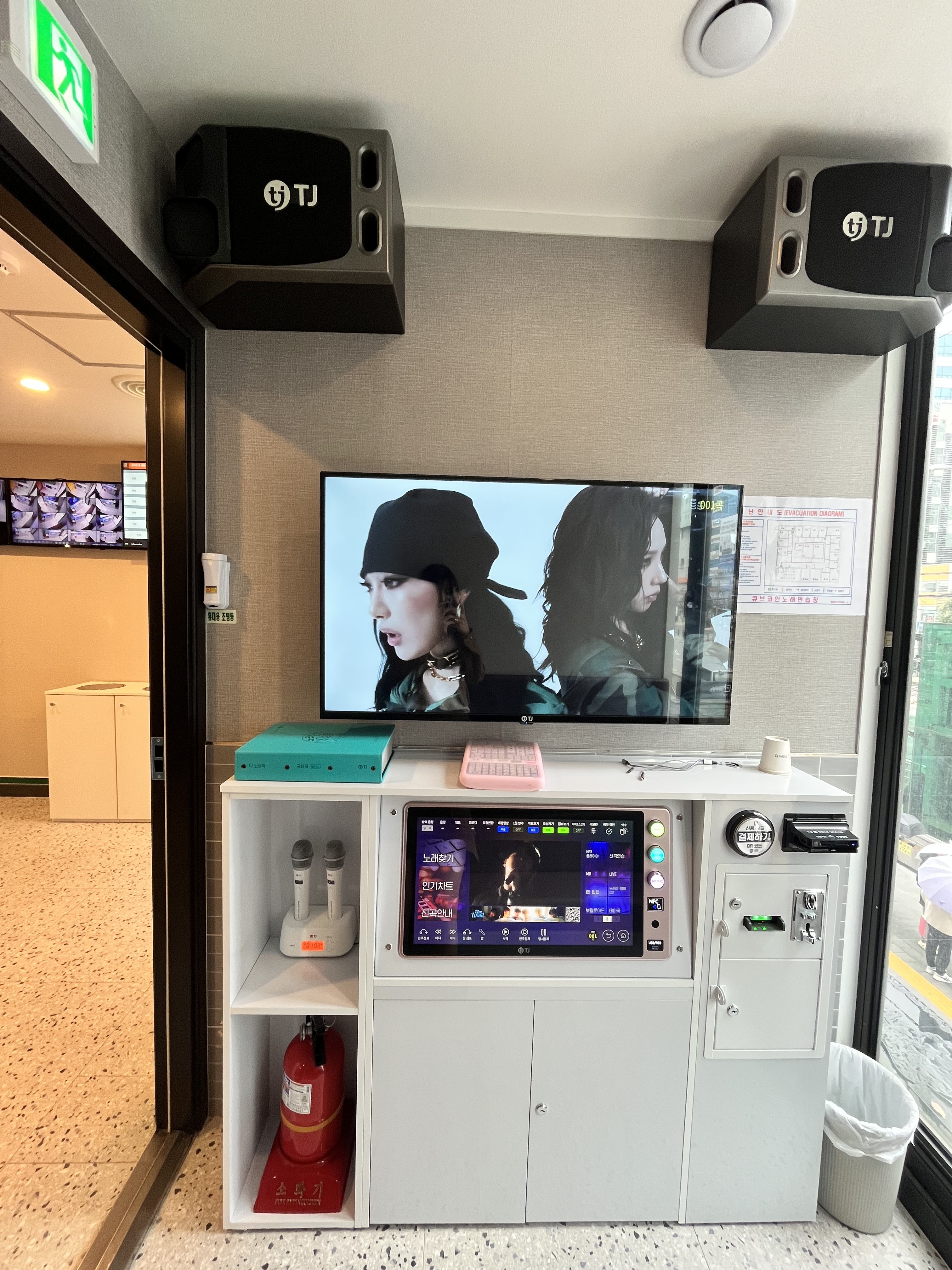 큐브코인노래연습장