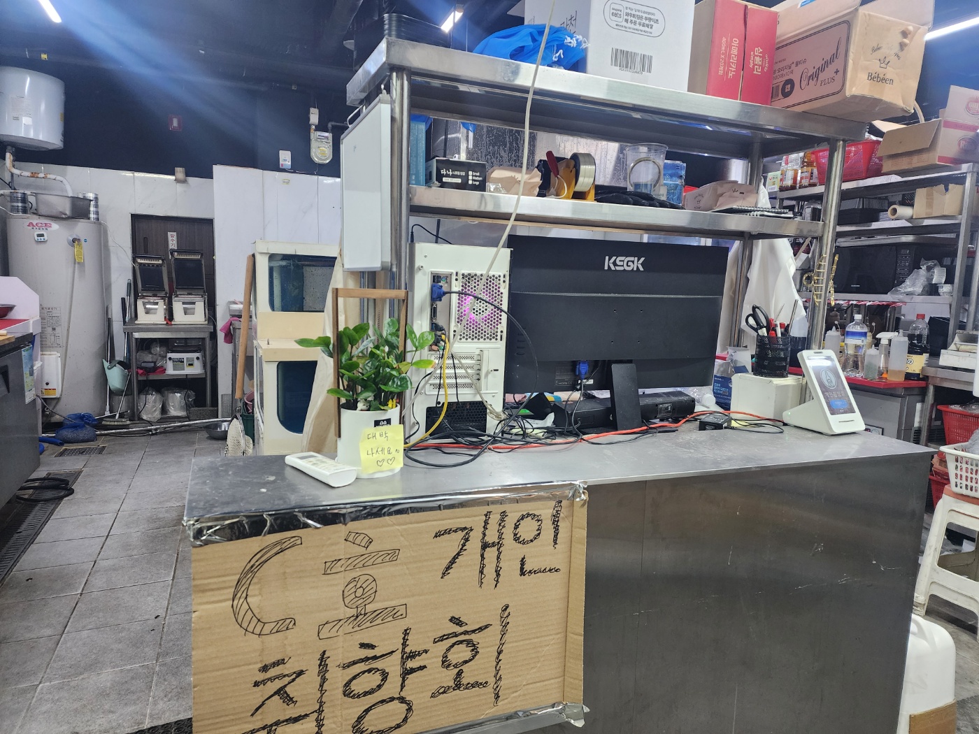 개인취향회
