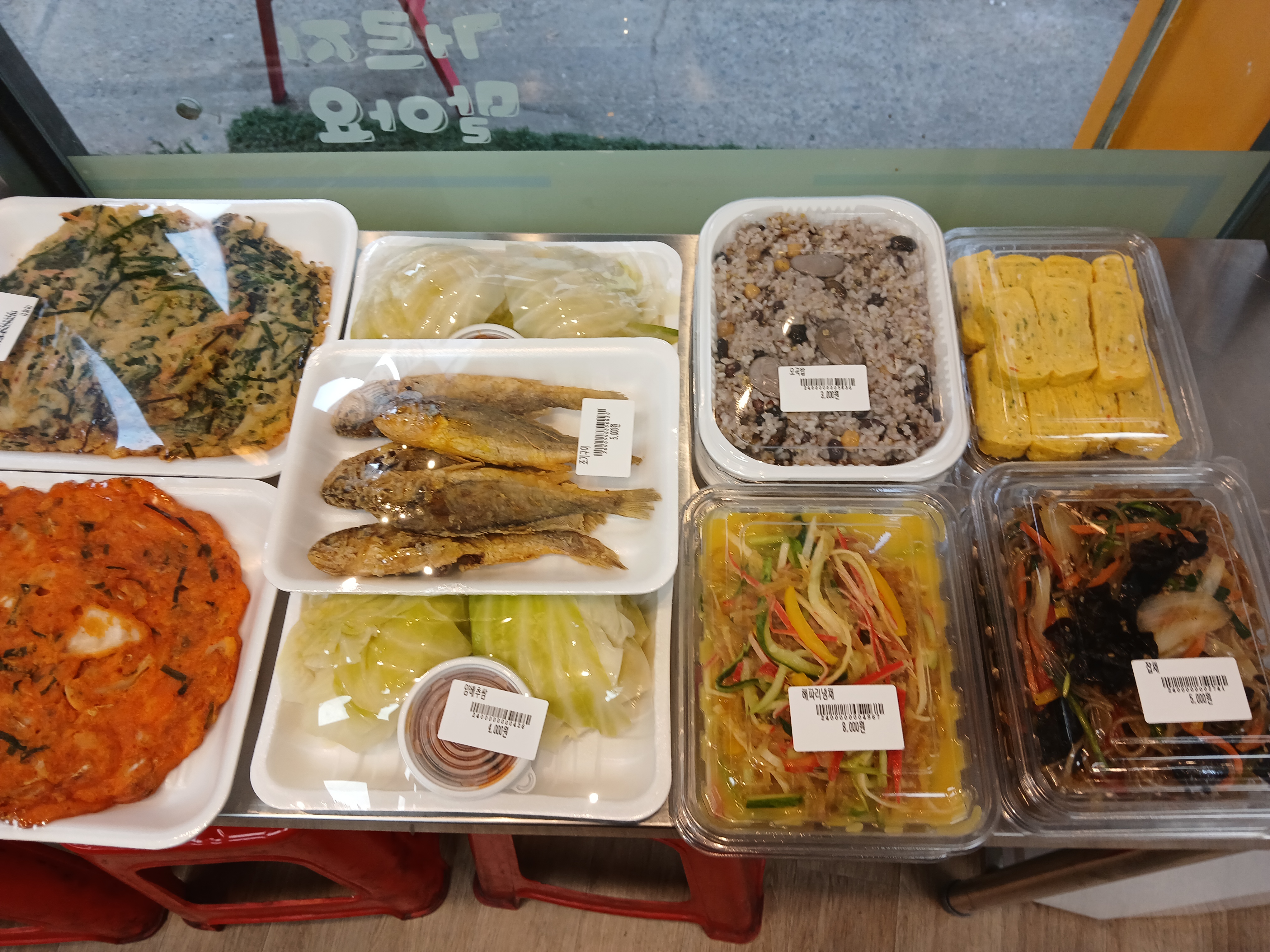 밥친구반찬