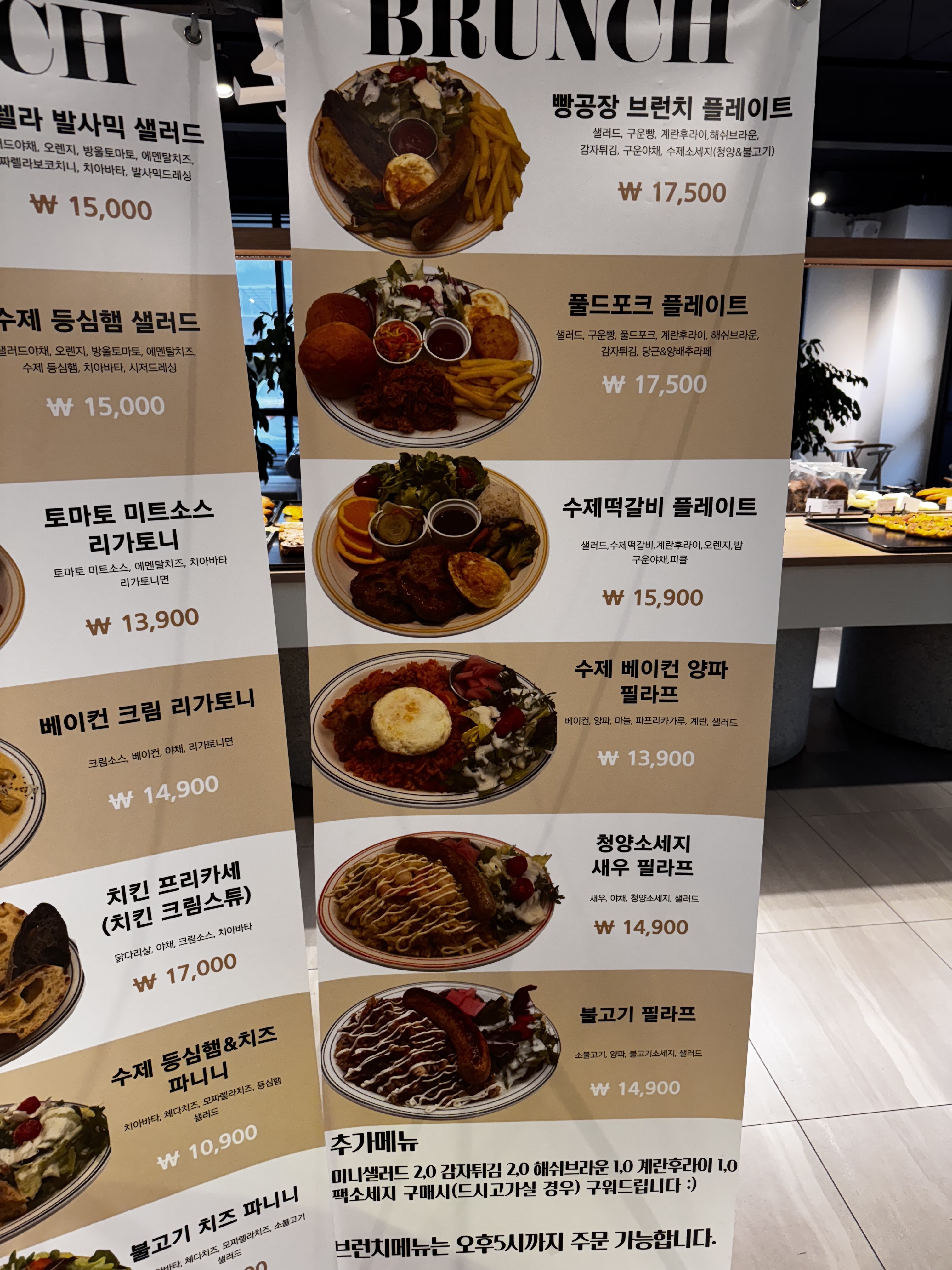 커피빵공장